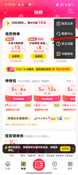 老哥们，出大事了

68 / 作者:未知名X / 