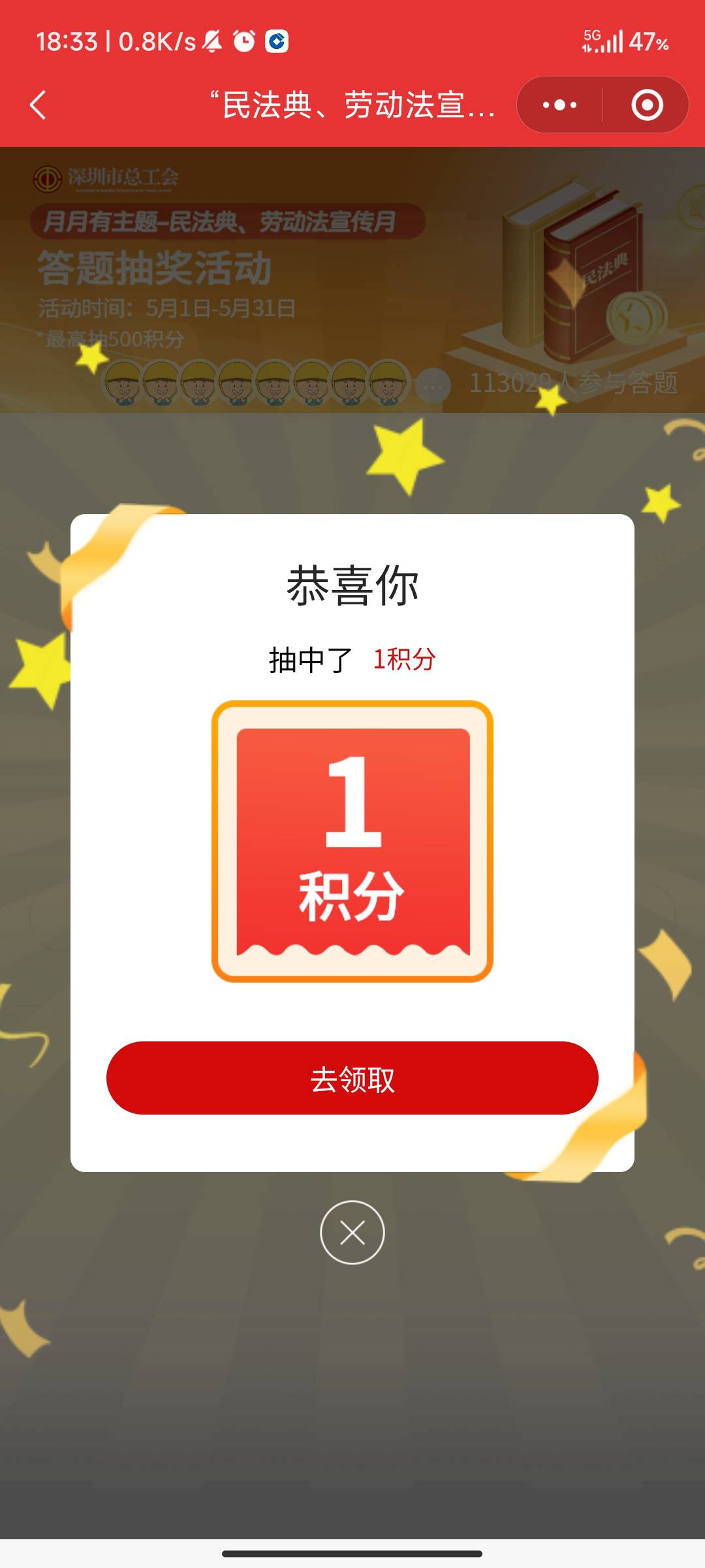 好消息深工又回来了，坏消息弄晚了好东西基本都被抢完了@天空的时候给我 


8 / 作者:重生之我在卡农挂壁 / 