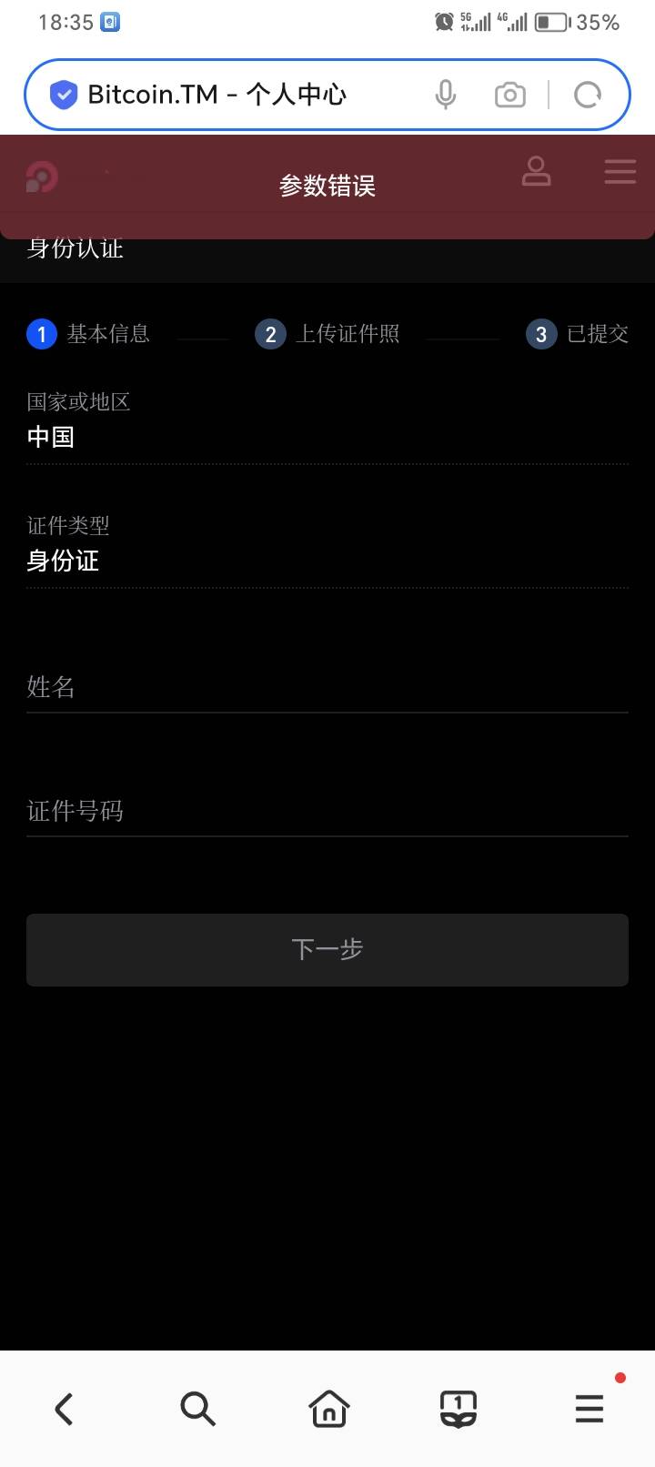 实名就给了，要手持不用写字条

2 / 作者:兮末四 / 