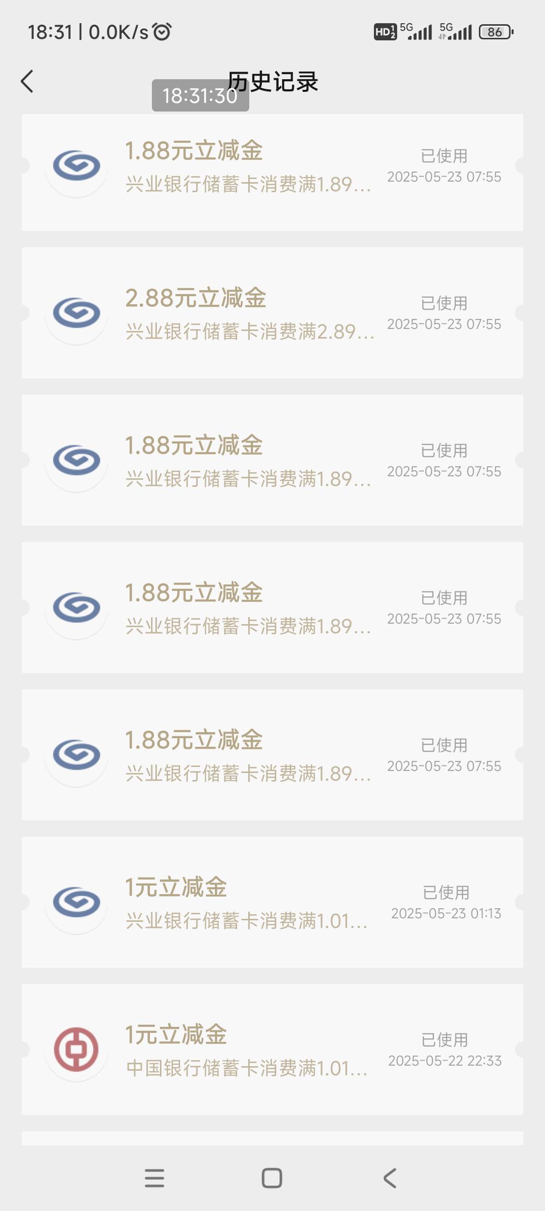 中行上海打螺丝什么情况？就打了5个1  一直系统繁忙，.方式也没错呀，怎么回事




37 / 作者:回忆如烟烟如梦 / 