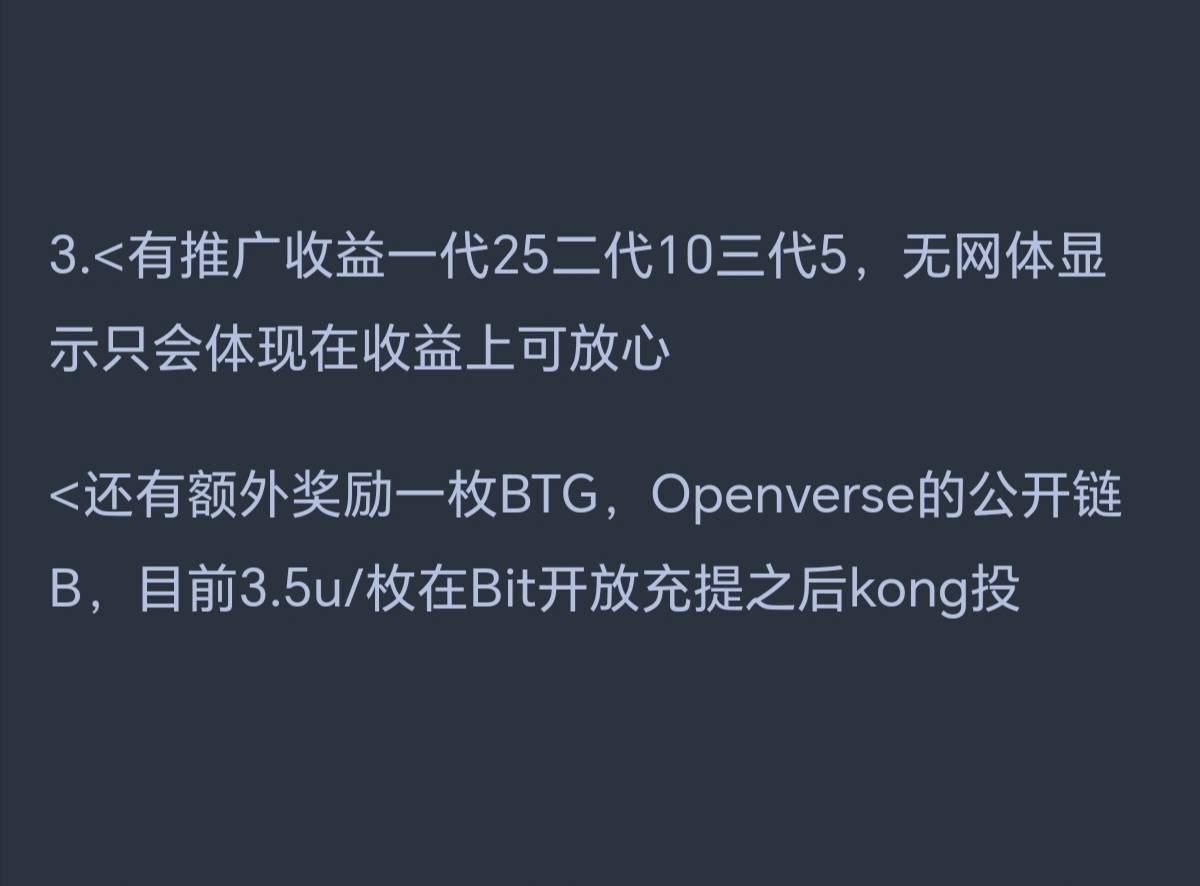 bit交易所，实名要手持，介意的可以不用去，



34 / 作者:逞强- / 