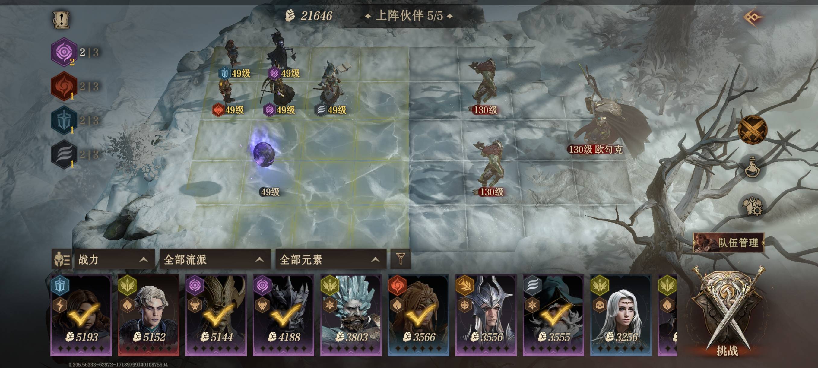 这咋打，主线卡这了，49级咋打过130级，闹呢

31 / 作者:海风z / 