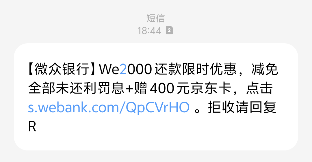 we2000大毛，e卡从200涨到400了？还能涨到500不？涨到500就还它。

48 / 作者:卡农首富。 / 