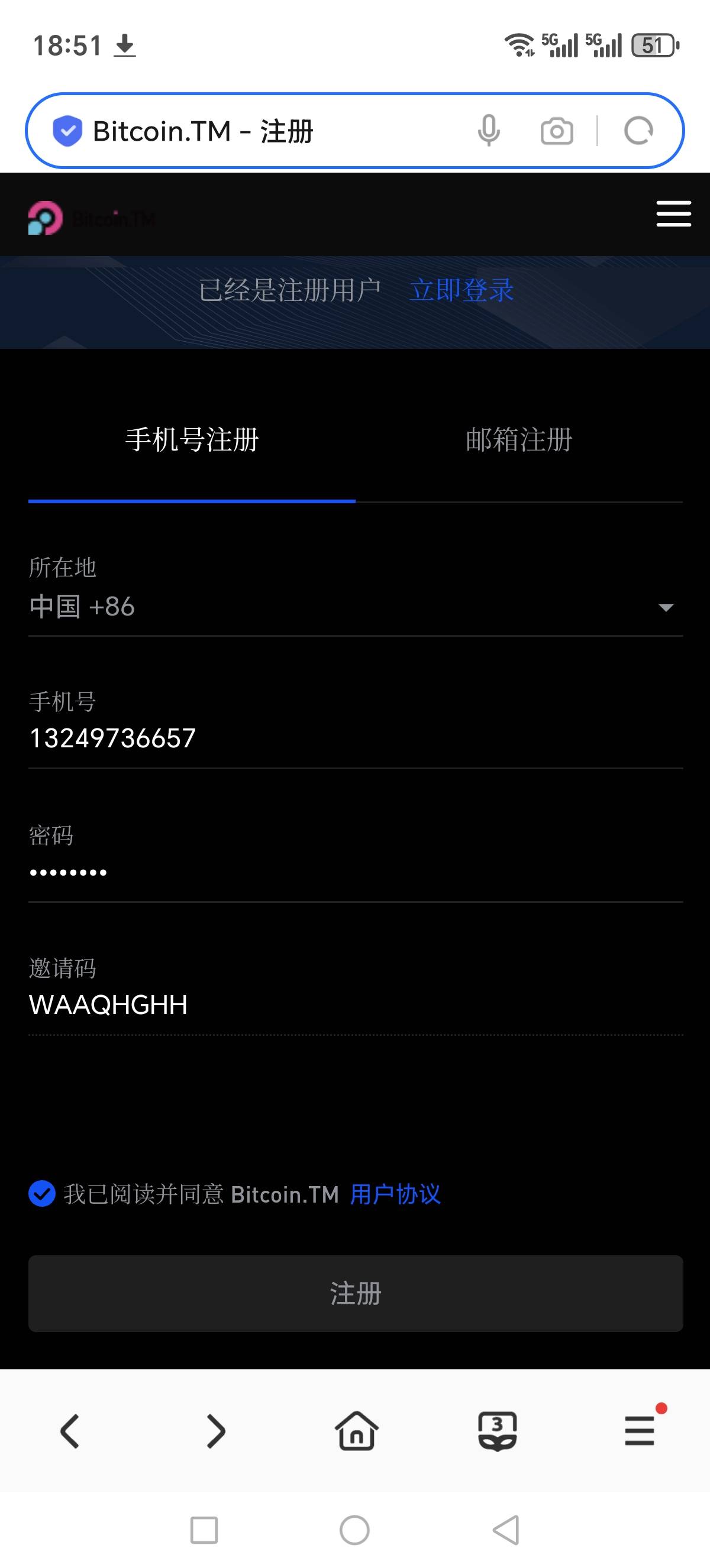 bit交易所，实名要手持，介意的可以不用去，要填邀请码

32 / 作者:杰子君君 / 