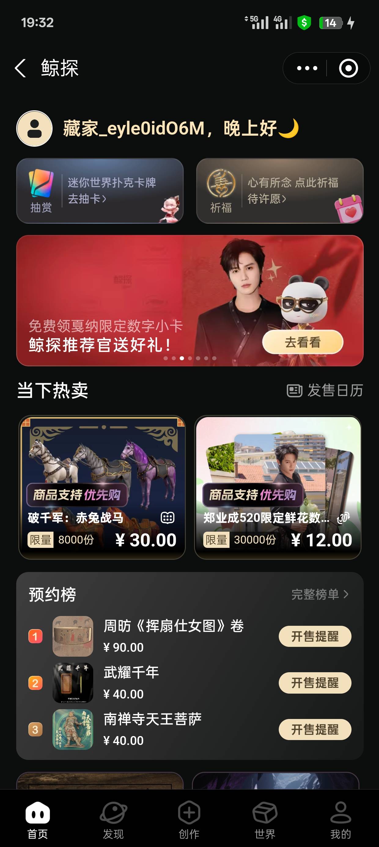 哪里可以搞30吃饭买烟，不开玩笑，
68 / 作者:可可托海 / 