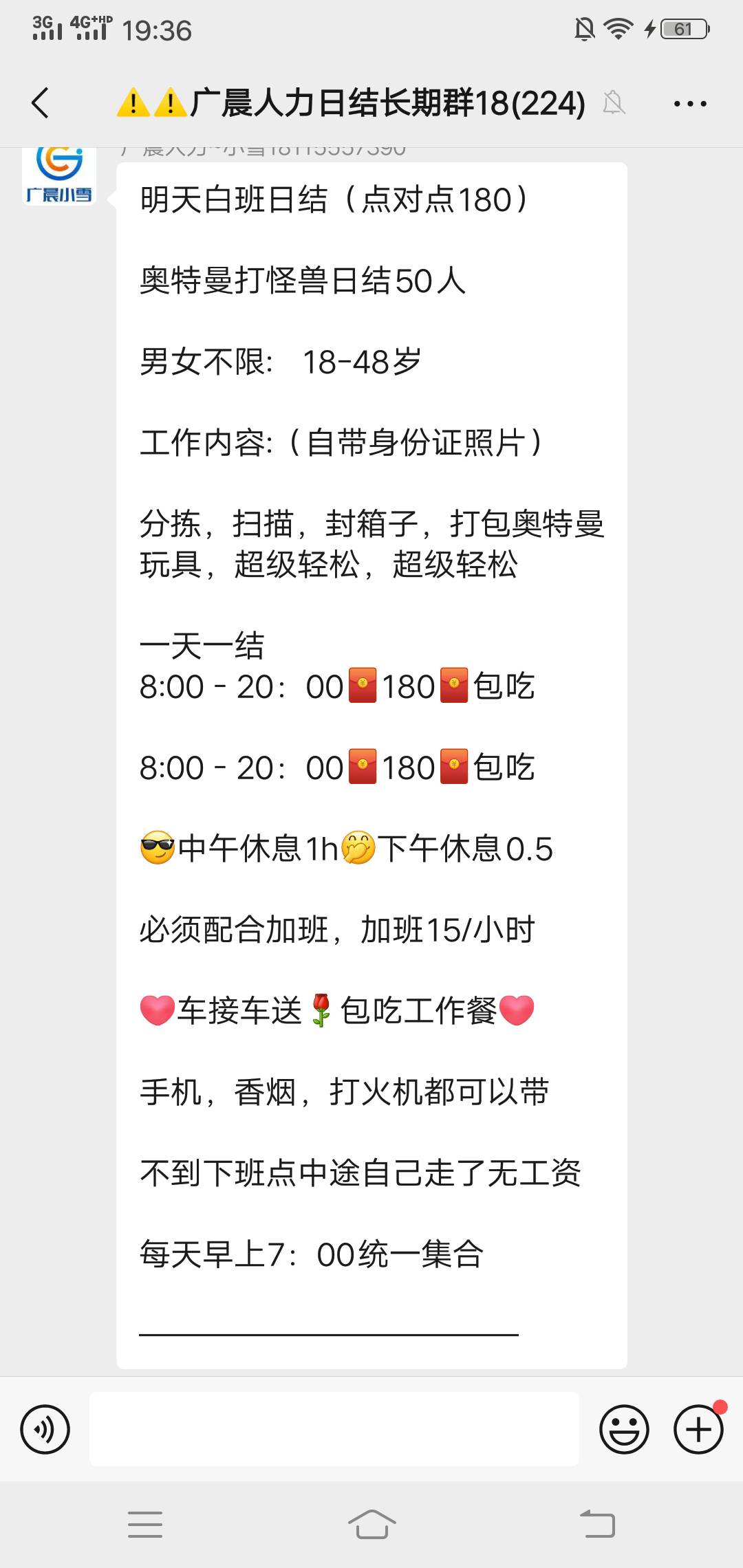 你们都是假的我才是真的出宇宙打工去了

54 / 作者:昆山挂壁老哥 / 