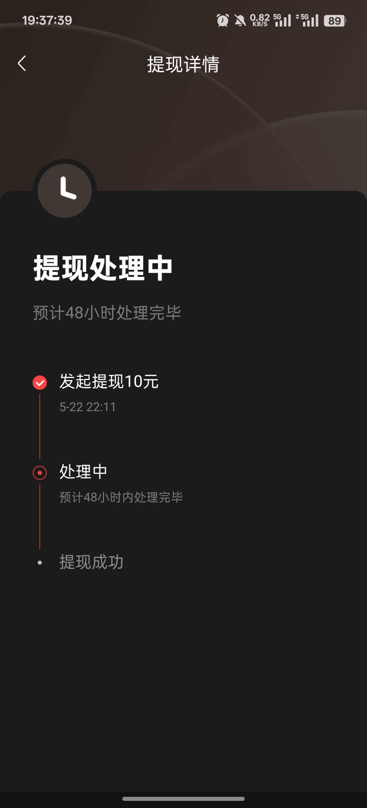 完了老哥们，喜马不到账了

5 / 作者:人才123120 / 