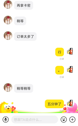 我这运气 

16 / 作者:lnterestlng / 