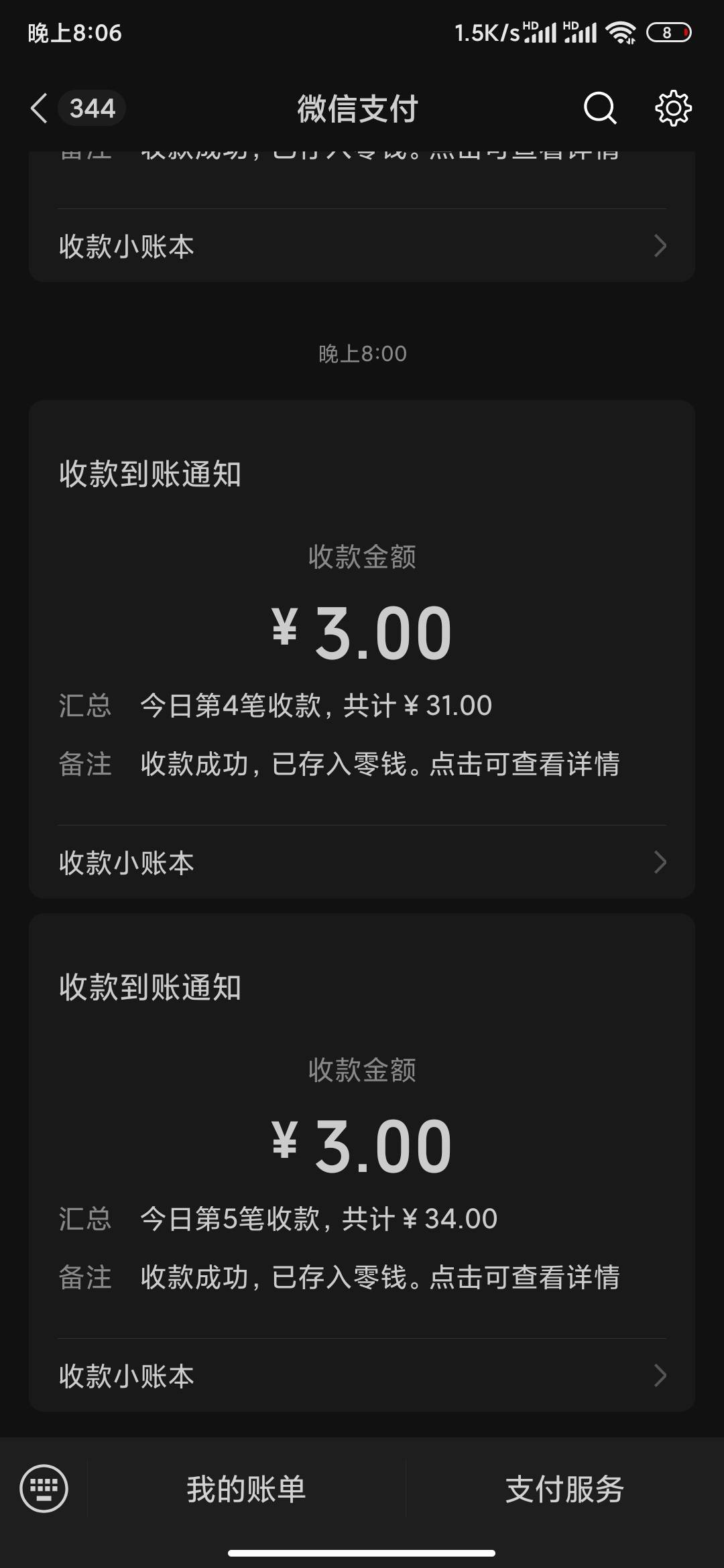 上车了上车了，可惜就开头给了20+5，一个任务3，后面估计也申请不到多少了

6 / 作者:狂刀三浪 / 
