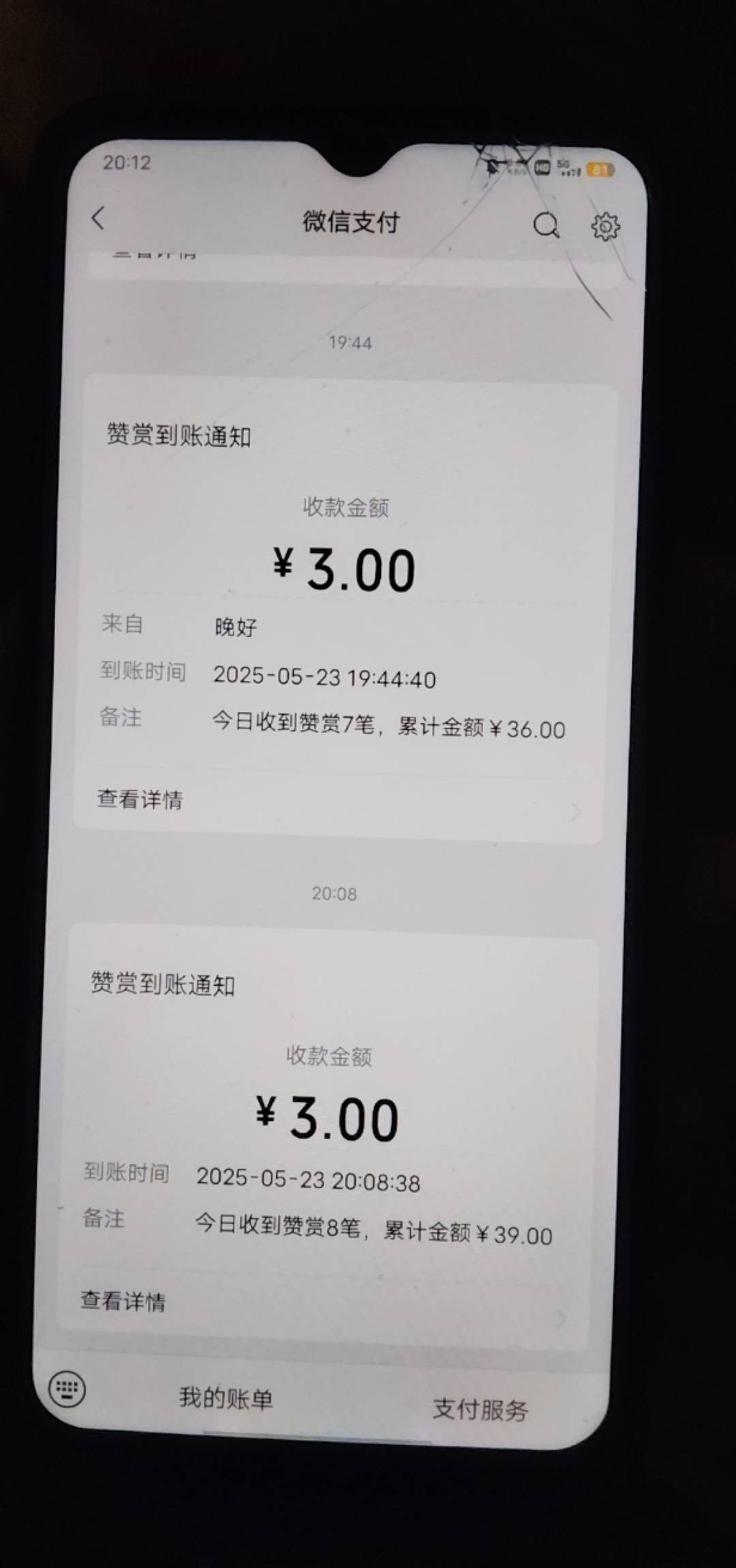 上车了上车了，可惜就开头给了20+5，一个任务3，后面估计也申请不到多少了

51 / 作者:暴力中出学生妹 / 