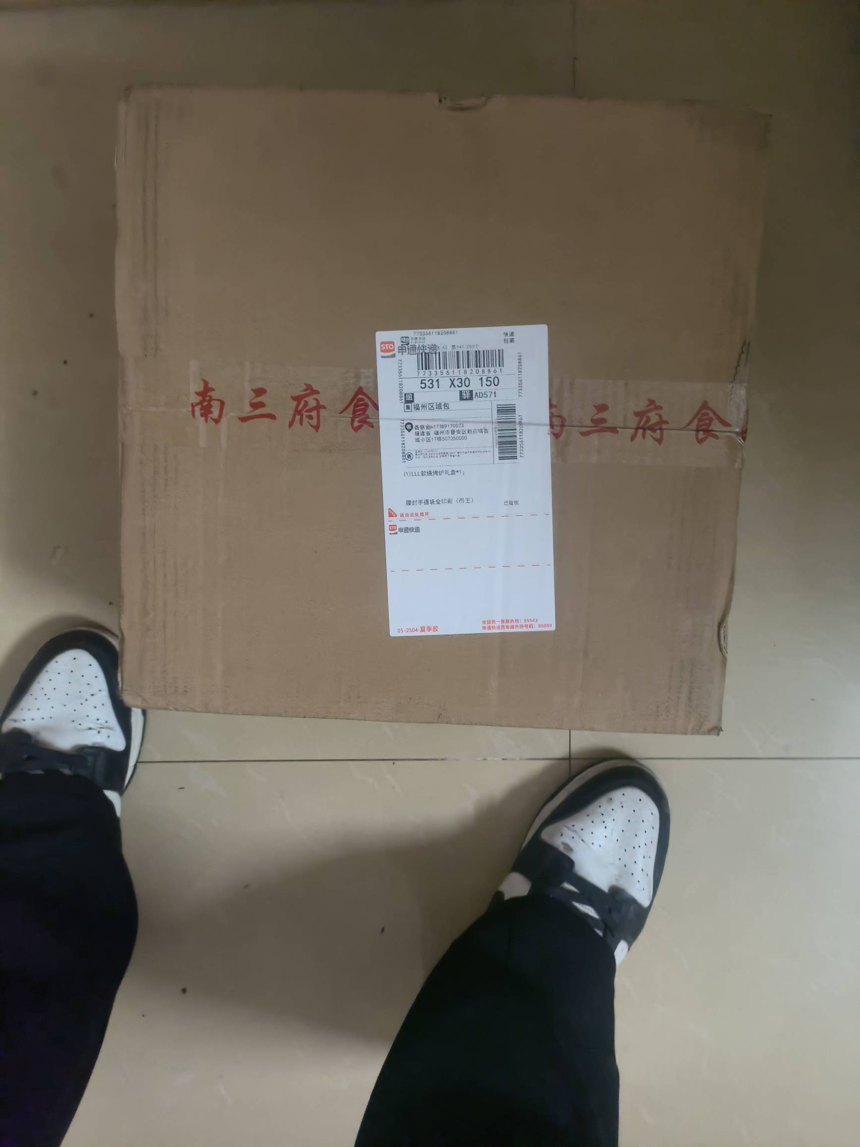 币王6，我都一年多没打开了也给我送，好像是个人资料有填地址的都给送

96 / 作者:kim哥哥 / 
