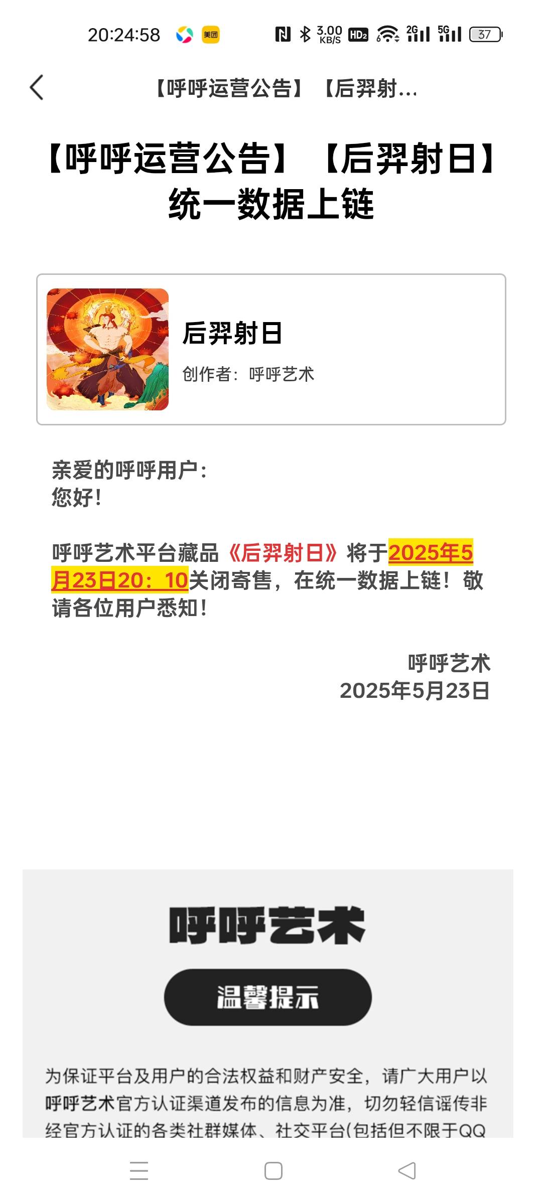 估计新老合并一起了

24 / 作者:嘎我去去去去 / 