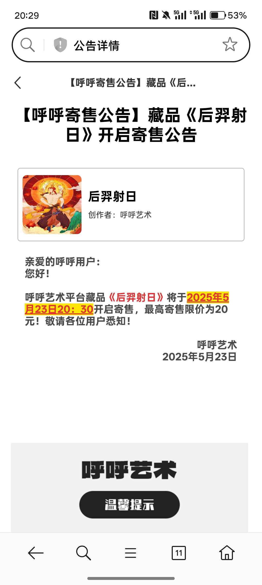 老哥们猪脚饭来了

59 / 作者:挂壁老哥gg / 