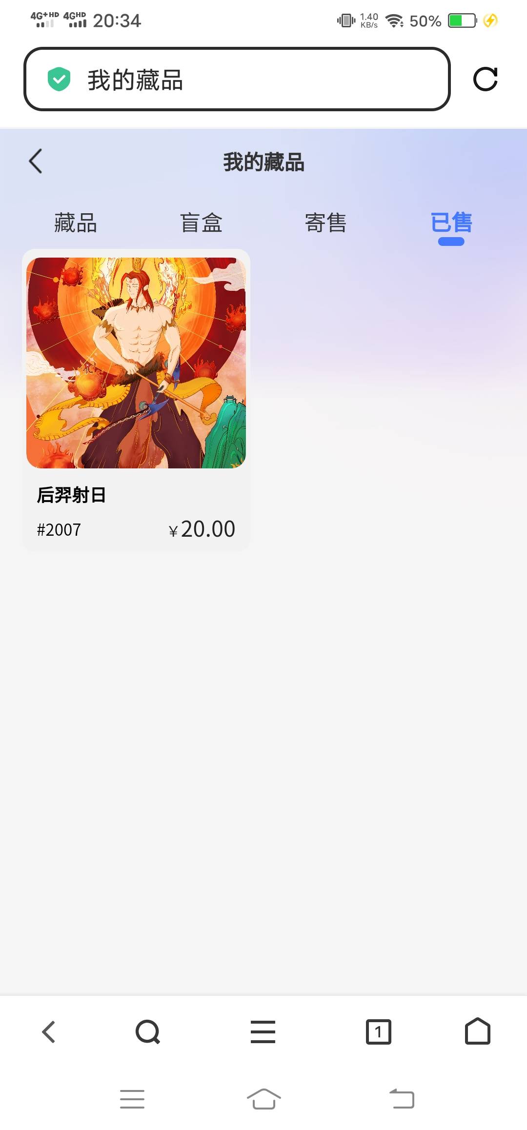 一上架就秒了

78 / 作者:南靖 / 