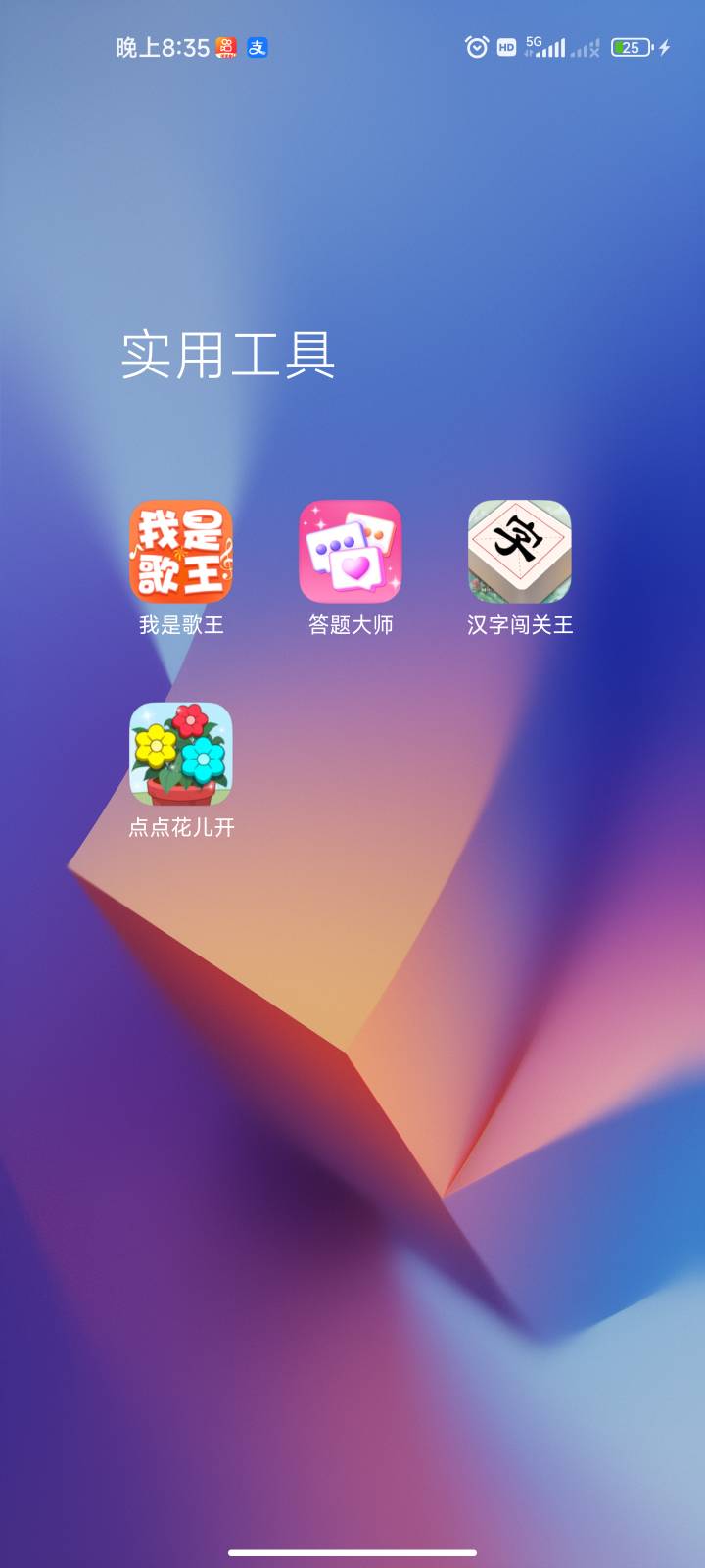 舒服，今天下午上班看广告看了50多，还有一个10在审核。平均一个广告有0.2  这四个广23 / 作者:何以安乐 / 