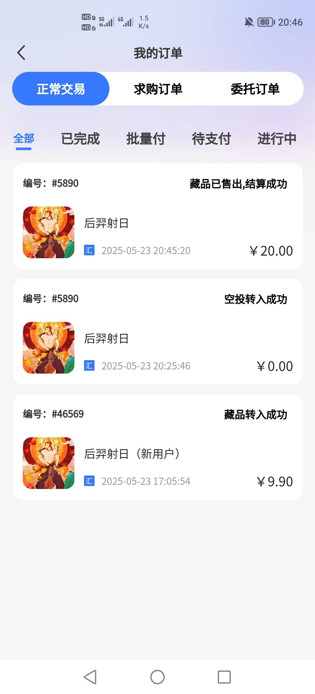 呼呼艺术猪脚饭到手，美滋滋

46 / 作者:挂壁老哥饿了mm / 