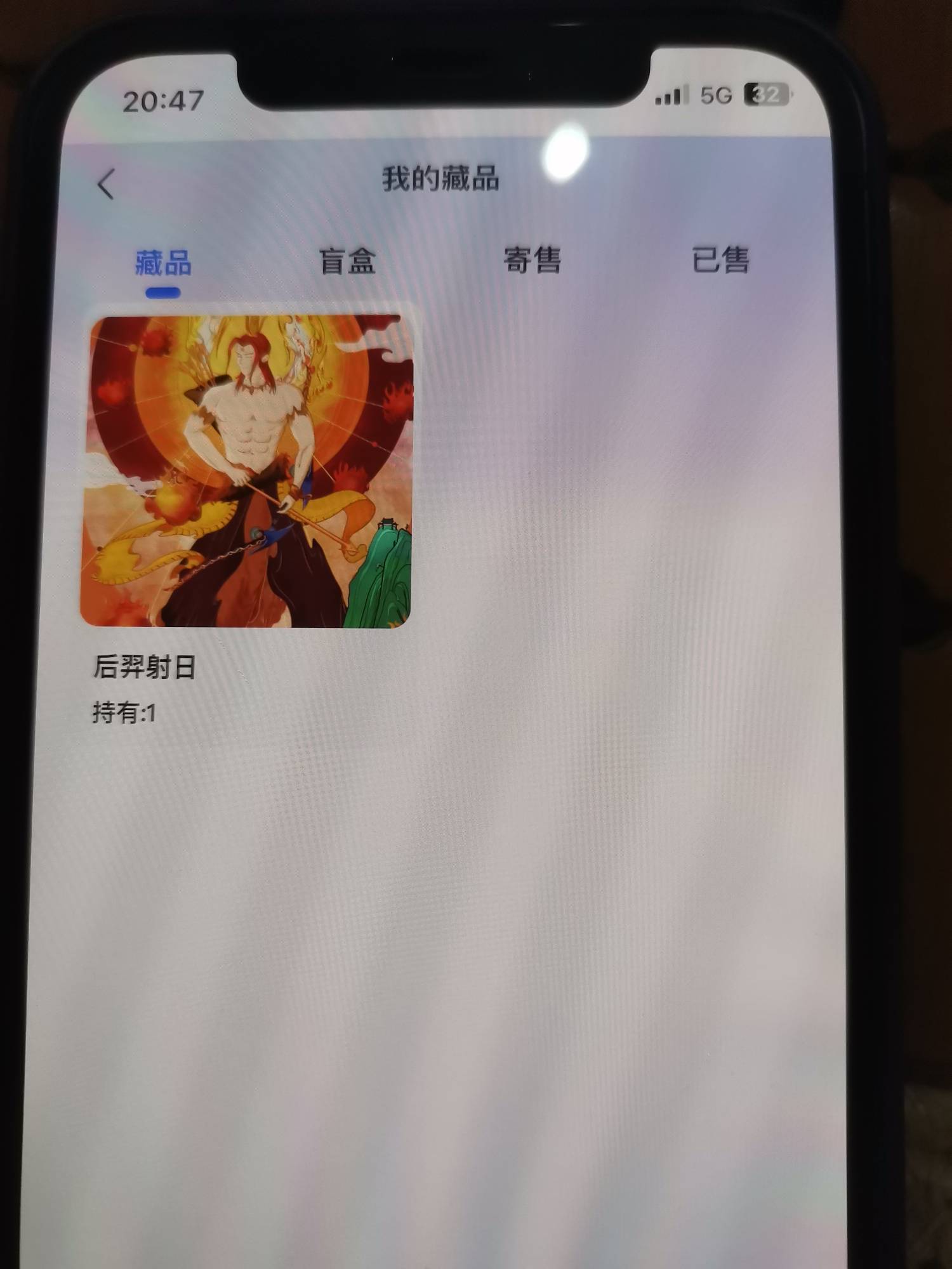 都卖了吗，感觉提价也最多卖个二倍

7 / 作者:大床房 / 