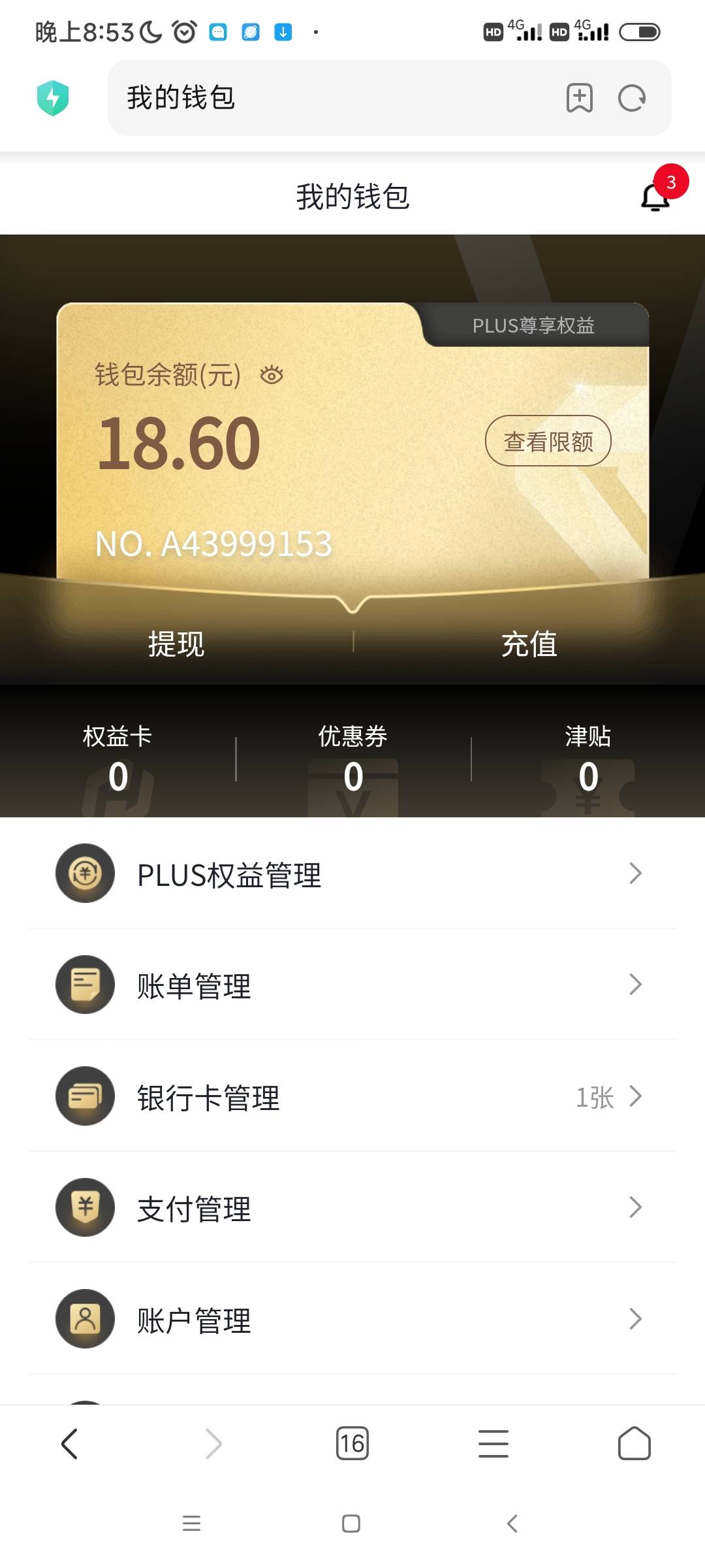 秒卖

39 / 作者:我是麻花疼的爹 / 