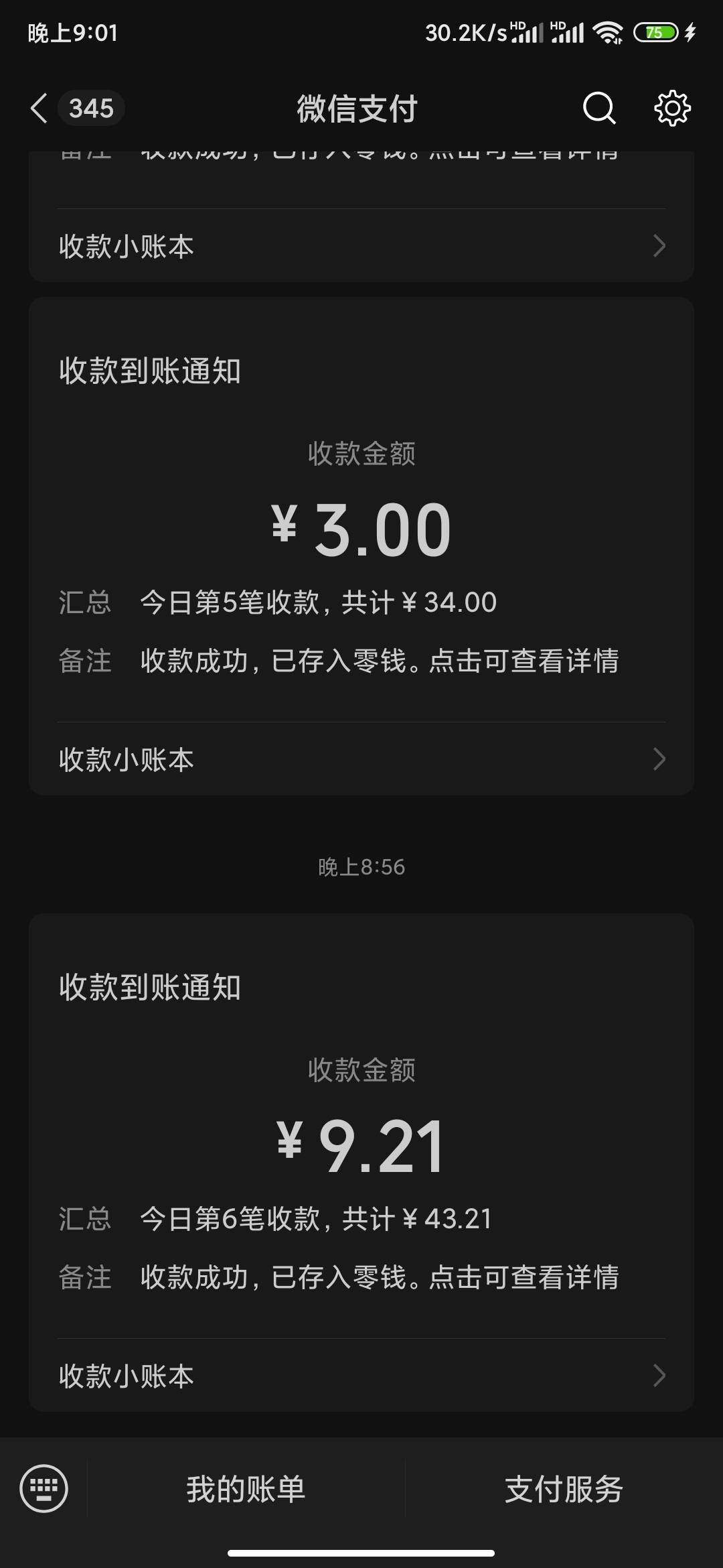 上车了上车了，可惜就开头给了20+5，一个任务3，后面估计也申请不到多少了

16 / 作者:狂刀三浪 / 