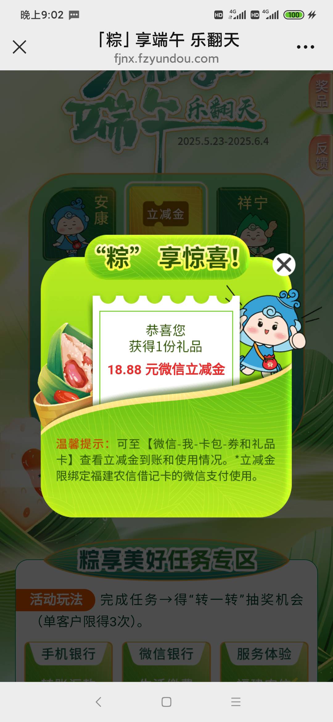 比赢1000都兴奋，这是为什么？

92 / 作者:走心亿点点 / 