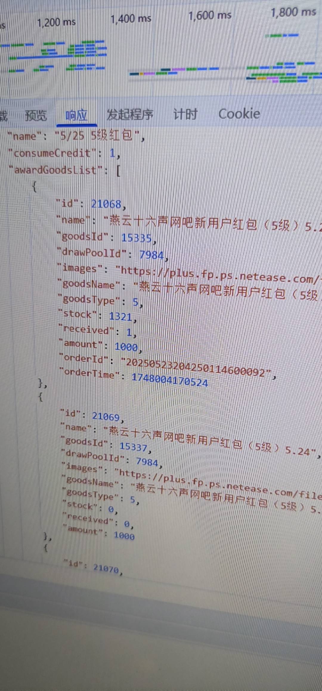 我看到的燕云五级还有1321个包，10级1354个


74 / 作者:hem / 