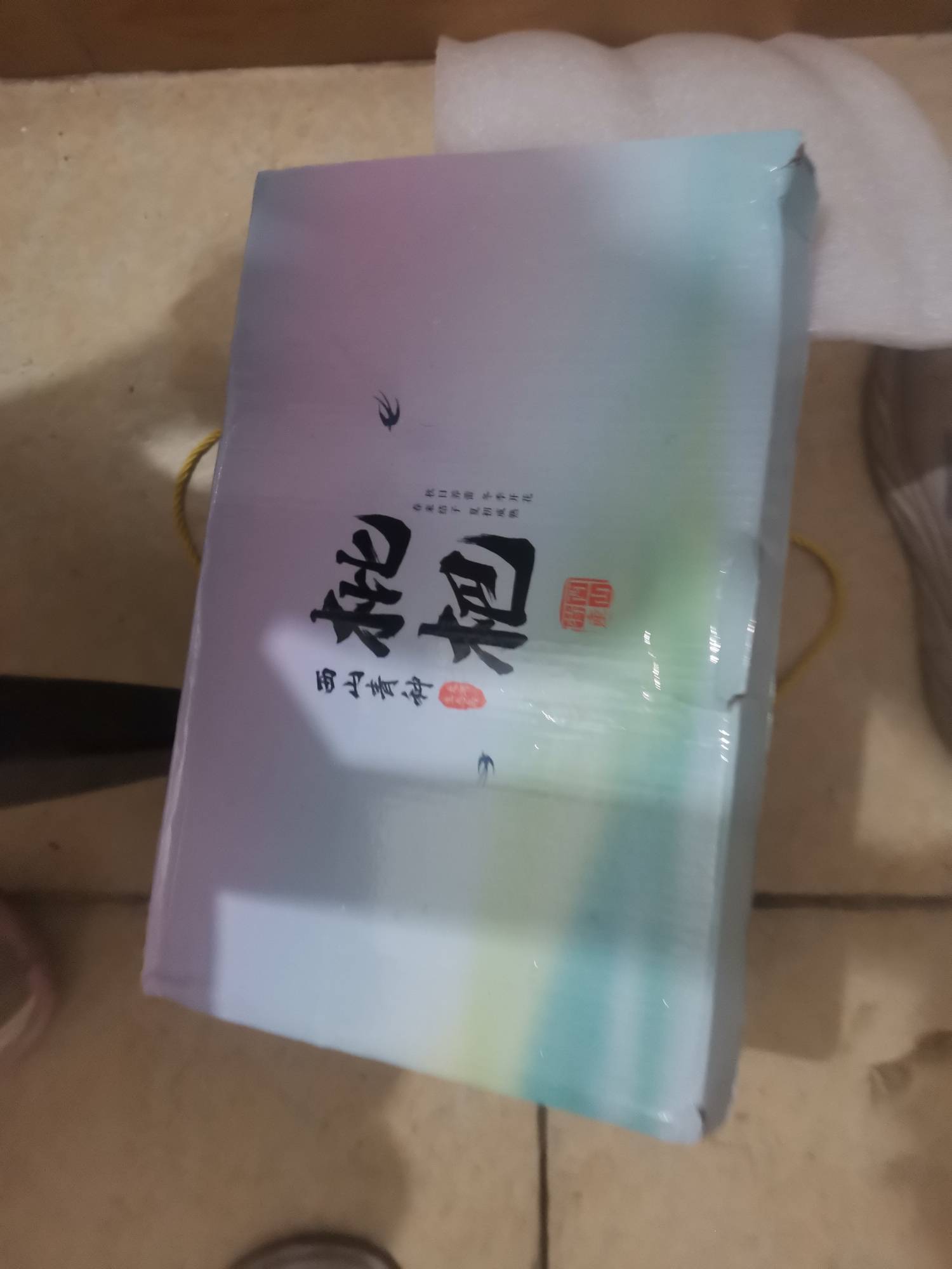 端午节还没到，兄弟公司就给我公司一人一箱了，回礼这个事，应该老板去做了吧，


62 / 作者:去年花开在晴天 / 