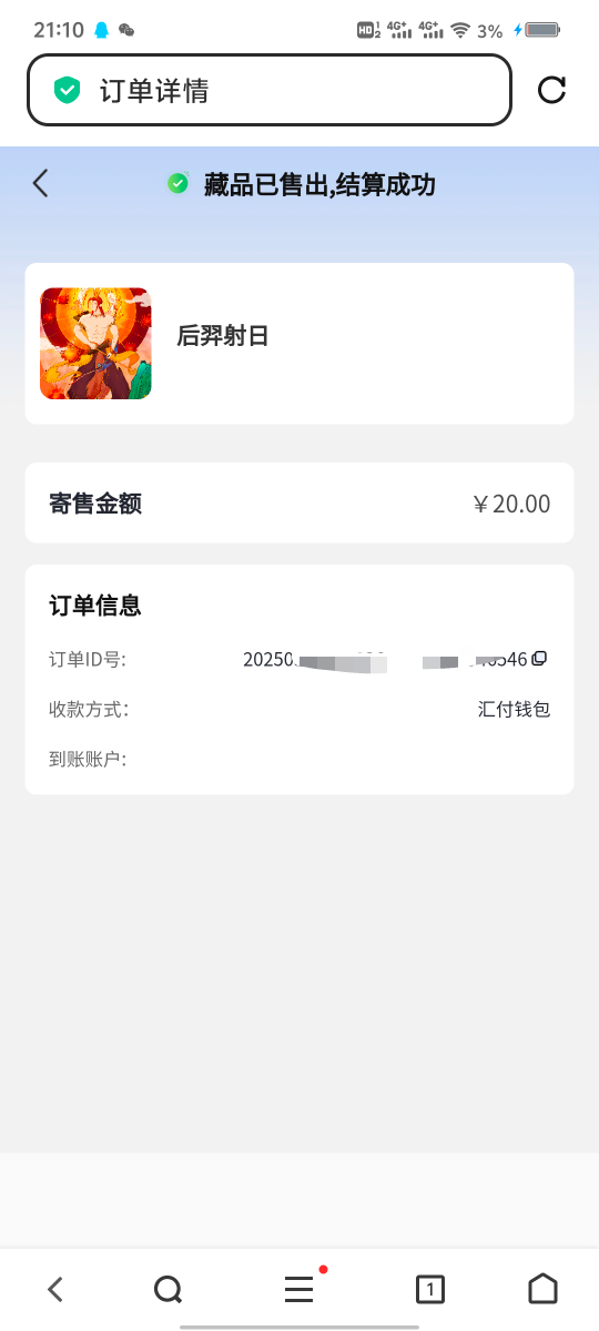呼呼开了秒出

89 / 作者:C逍遥子. / 
