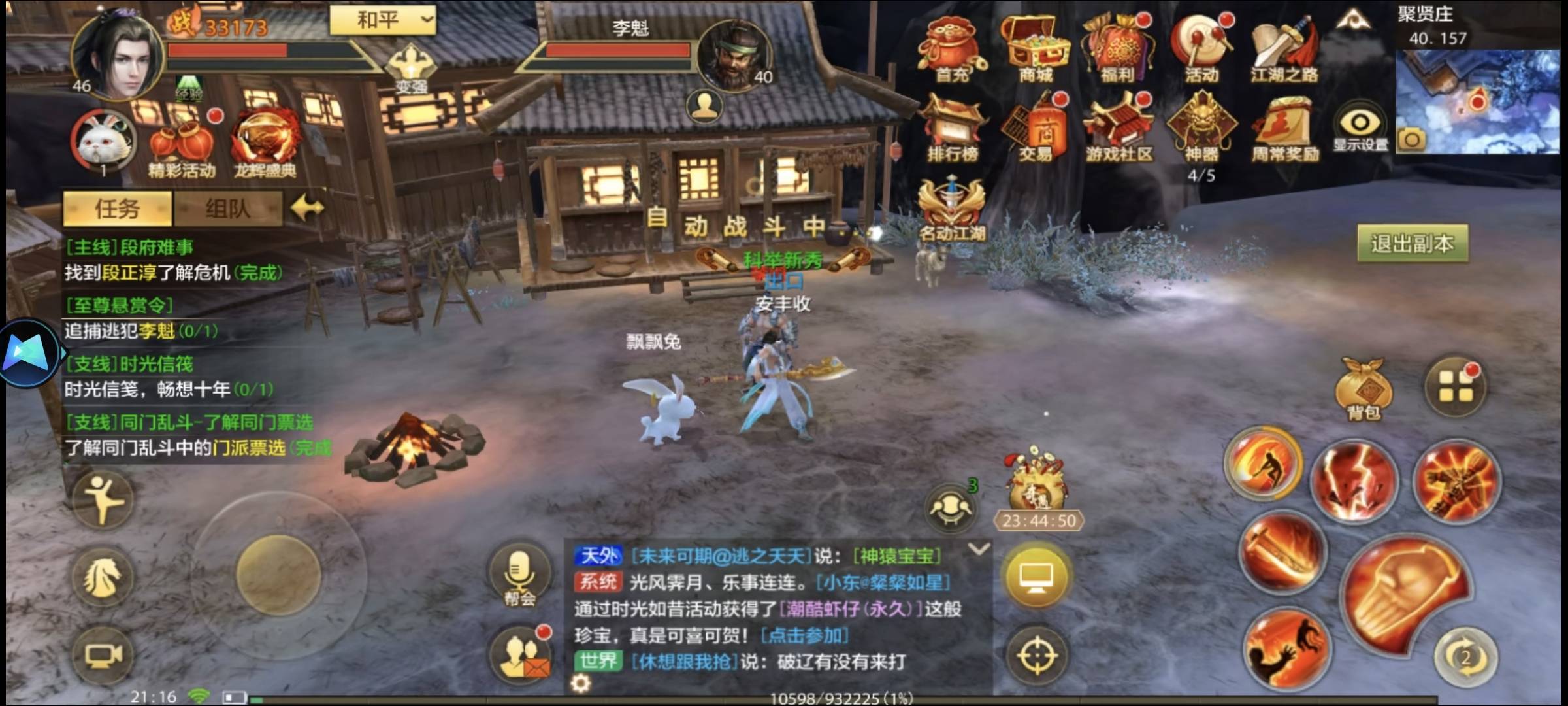 我放弃了，今天浪费我最少俩小时了

6 / 作者:给我的时候天空 / 