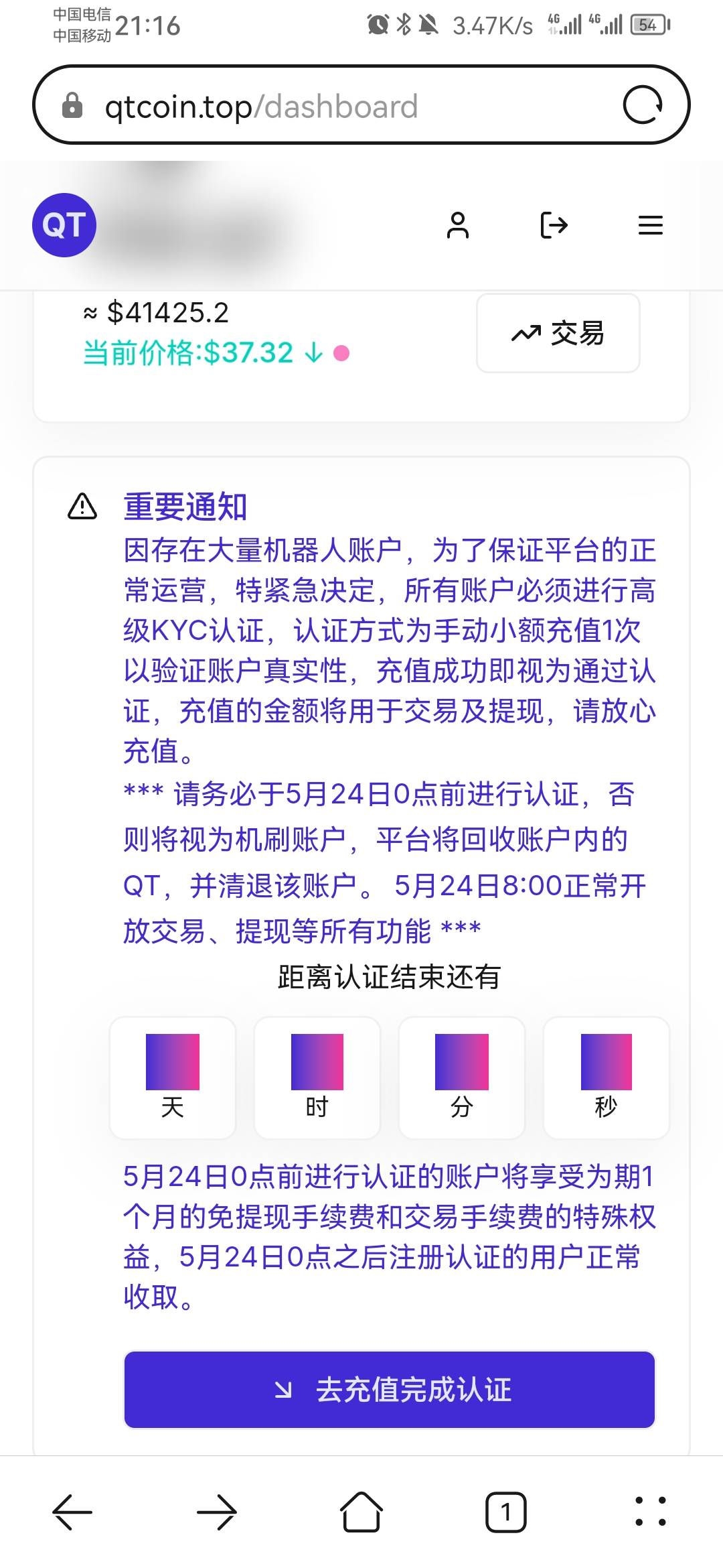起飞，最后当一天挂b仔，不申请毛了，算了下，应该有30个，准备去银行存钱，冲他呀的168 / 作者:去年花开在晴天 / 