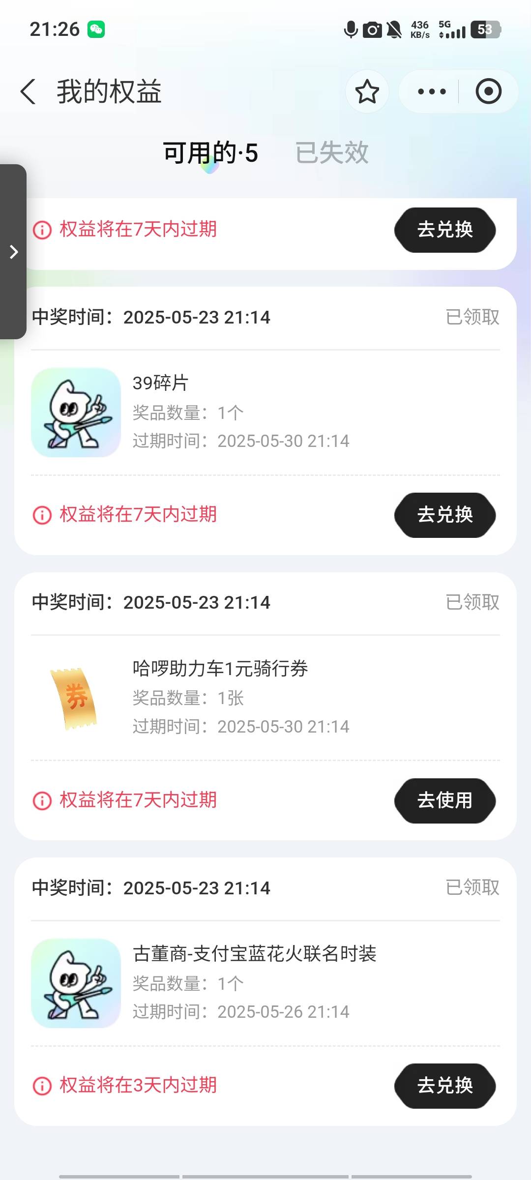 老哥们，这个是不是猪脚饭

24 / 作者:三朵桃花11 / 