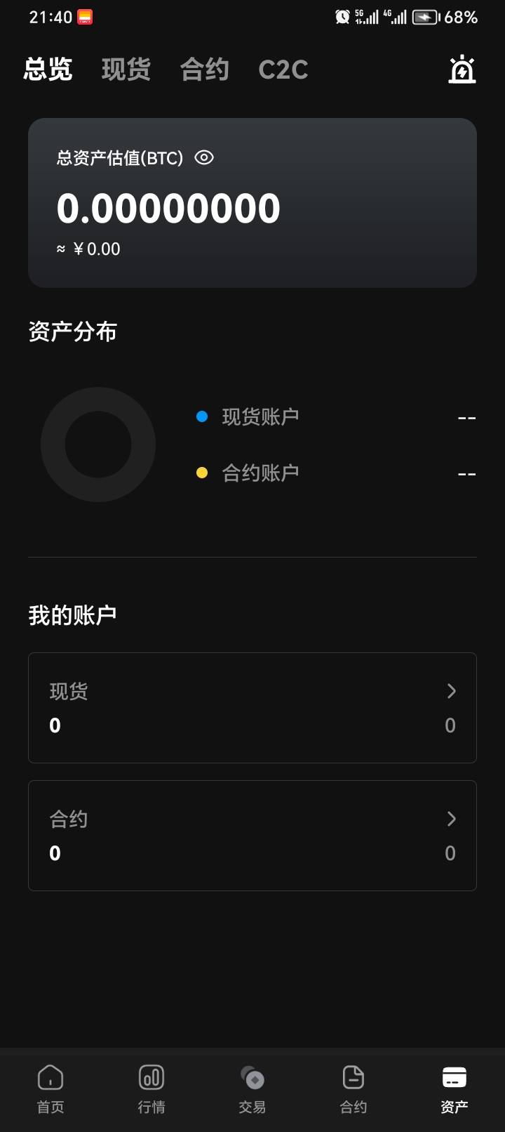 实名就给了，要手持不用写字条

22 / 作者:兮末四 / 