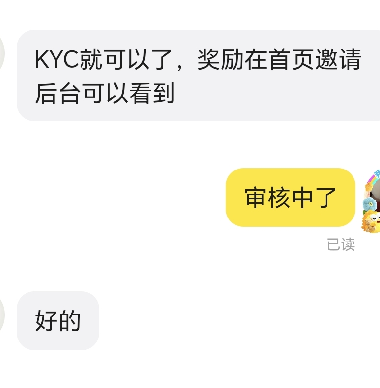 DIYI注册送100币的上线了，今天可以注册赶紧冲，kyc通过就可以了，今天注册了一天一直95 / 作者:ㅌㅌㅌ / 