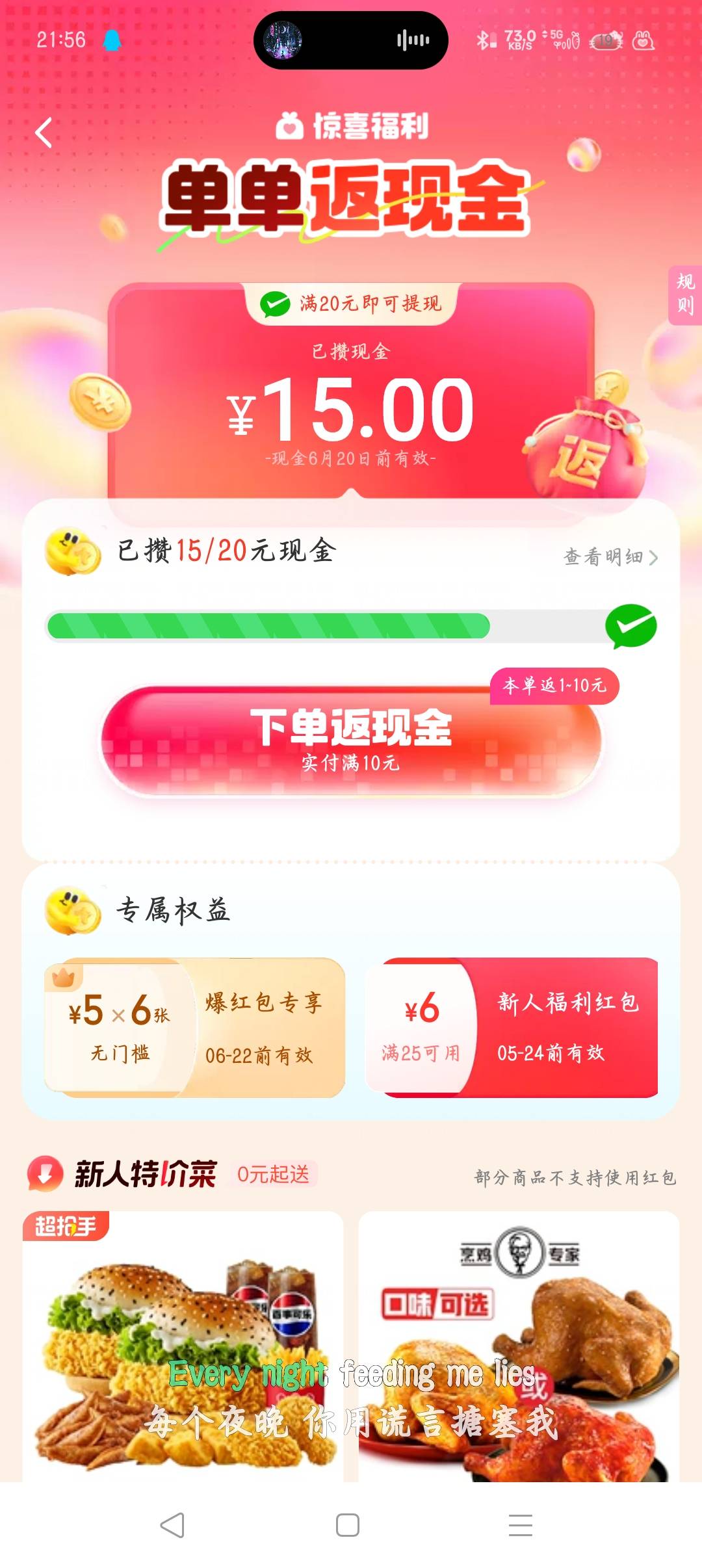 还要几单

24 / 作者:沈兰舟备用 / 