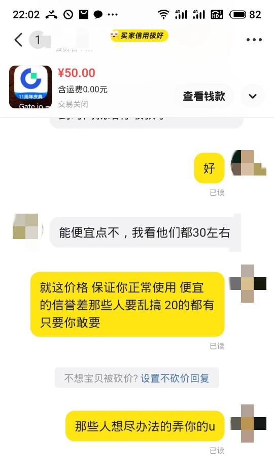 你们这些挂壁仔害人 出了个BG50 那买家还要我帮他在搞个芝麻 拍下来了看到一群挂壁仔45 / 作者:一群挂壁仔 / 