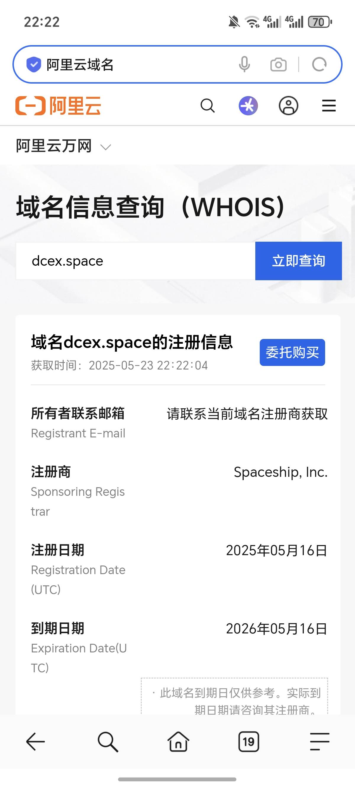 16号注册的，感觉像是套资料的台，外面项目网，这个我都搜不到这个项目！

62 / 作者:逞强- / 