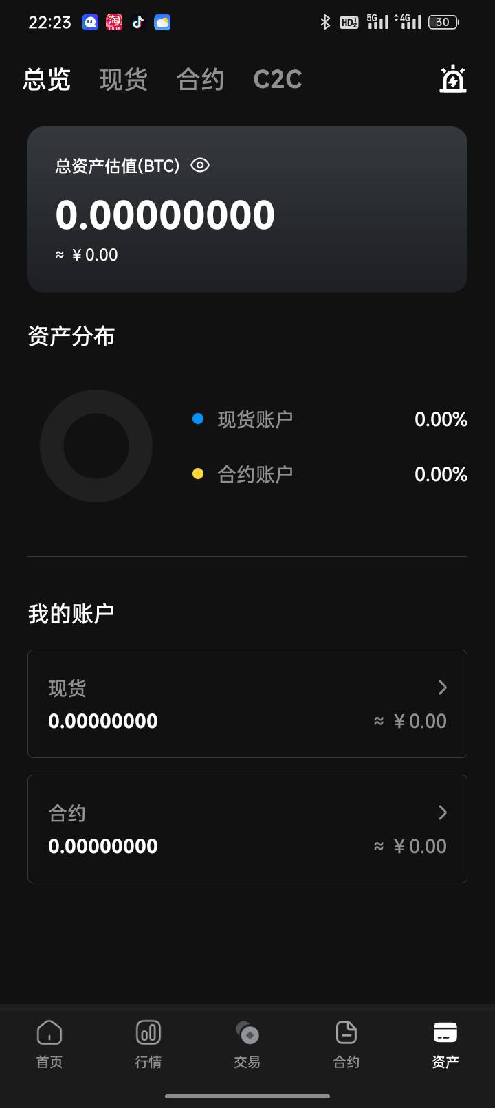 你们100币到账了？

61 / 作者:宇宙诚恳的饼干 / 