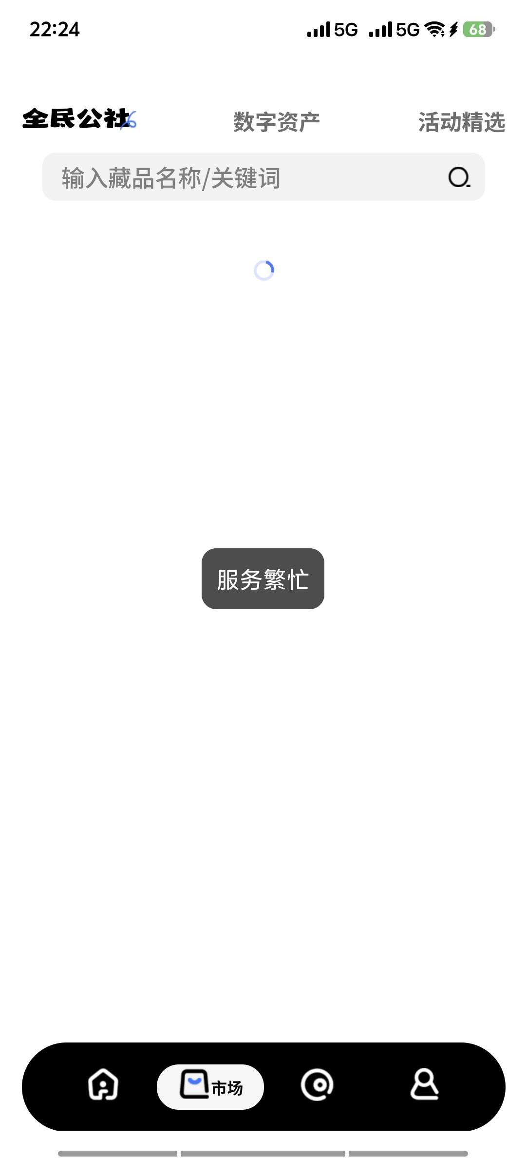 呼呼

7 / 作者:9527零零发 / 