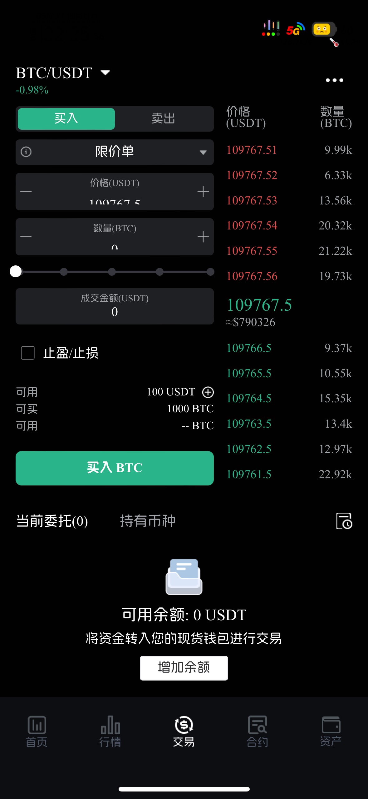我觉得这个app也不大靠谱，一个粗糙的壳。像是ai做的

31 / 作者:知名靓仔 / 