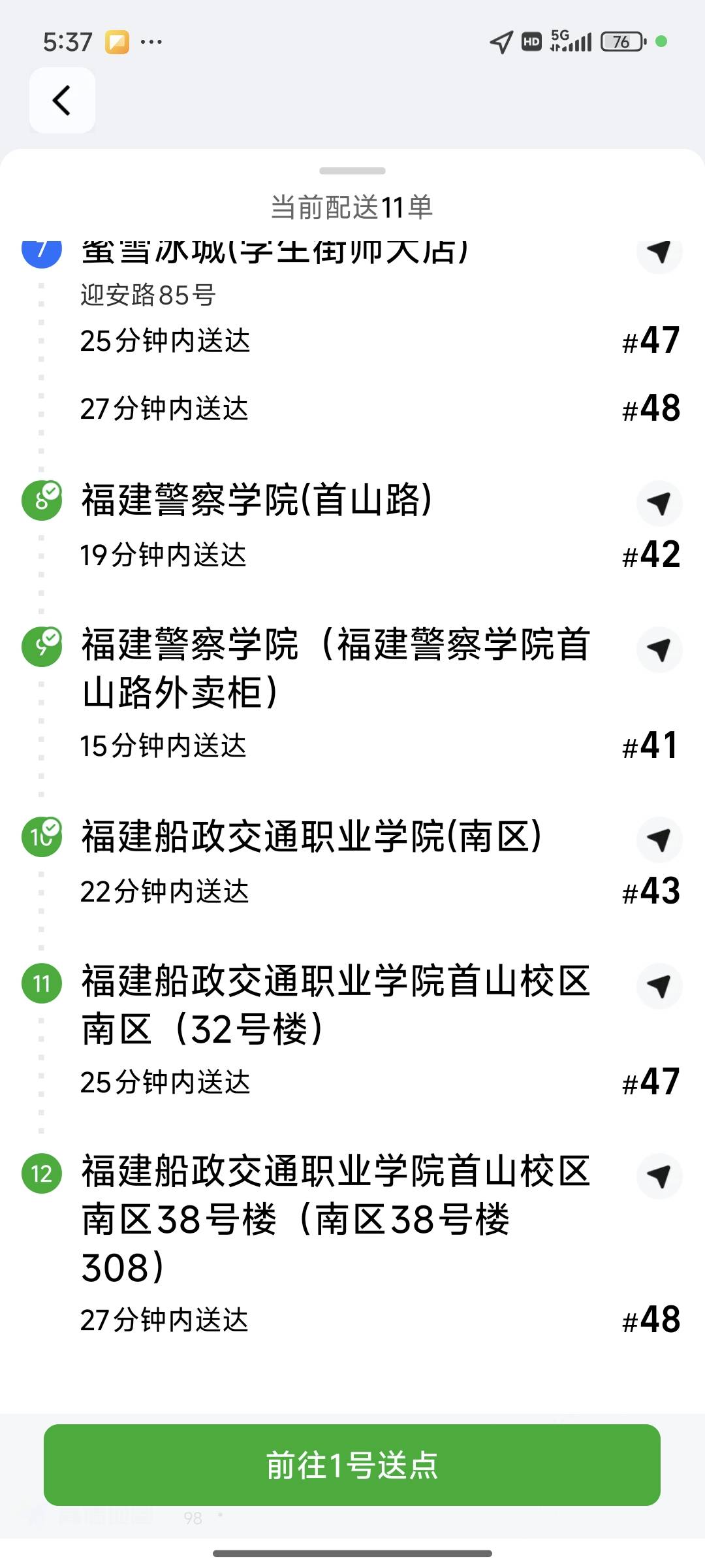 900发财了

8 / 作者:哈哈哈哈哈这里 / 