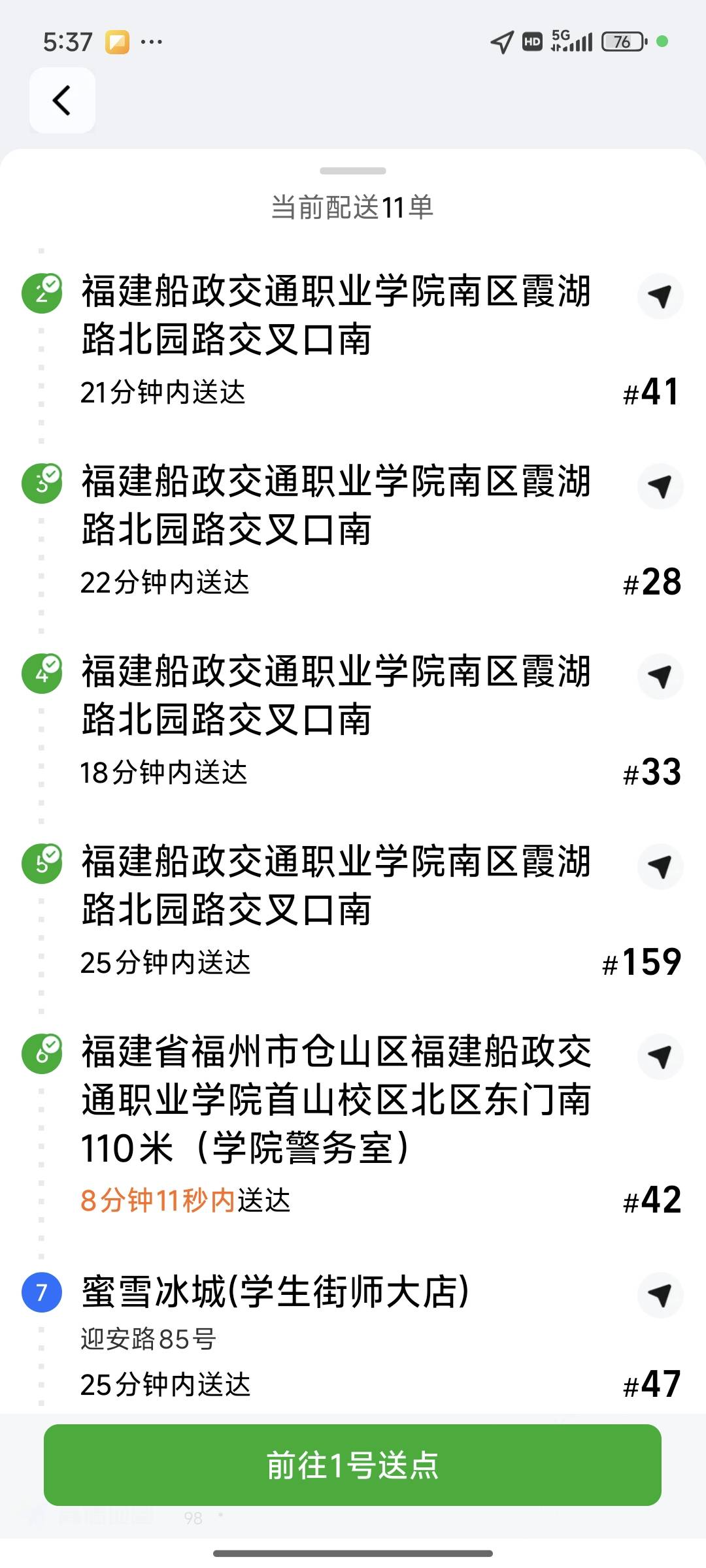900发财了

18 / 作者:哈哈哈哈哈这里 / 