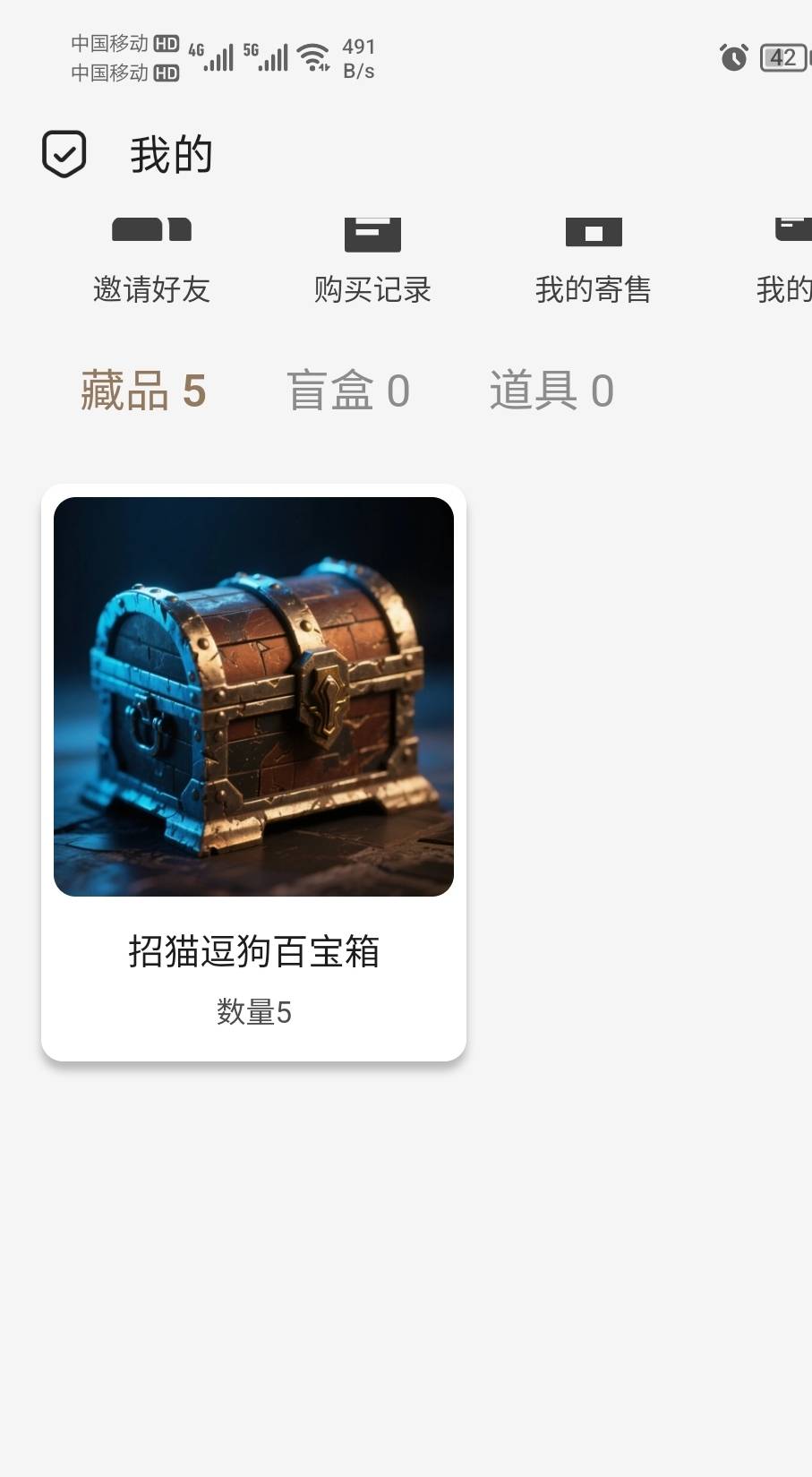 这个没有购买钥匙又挂b

45 / 作者:神mir / 