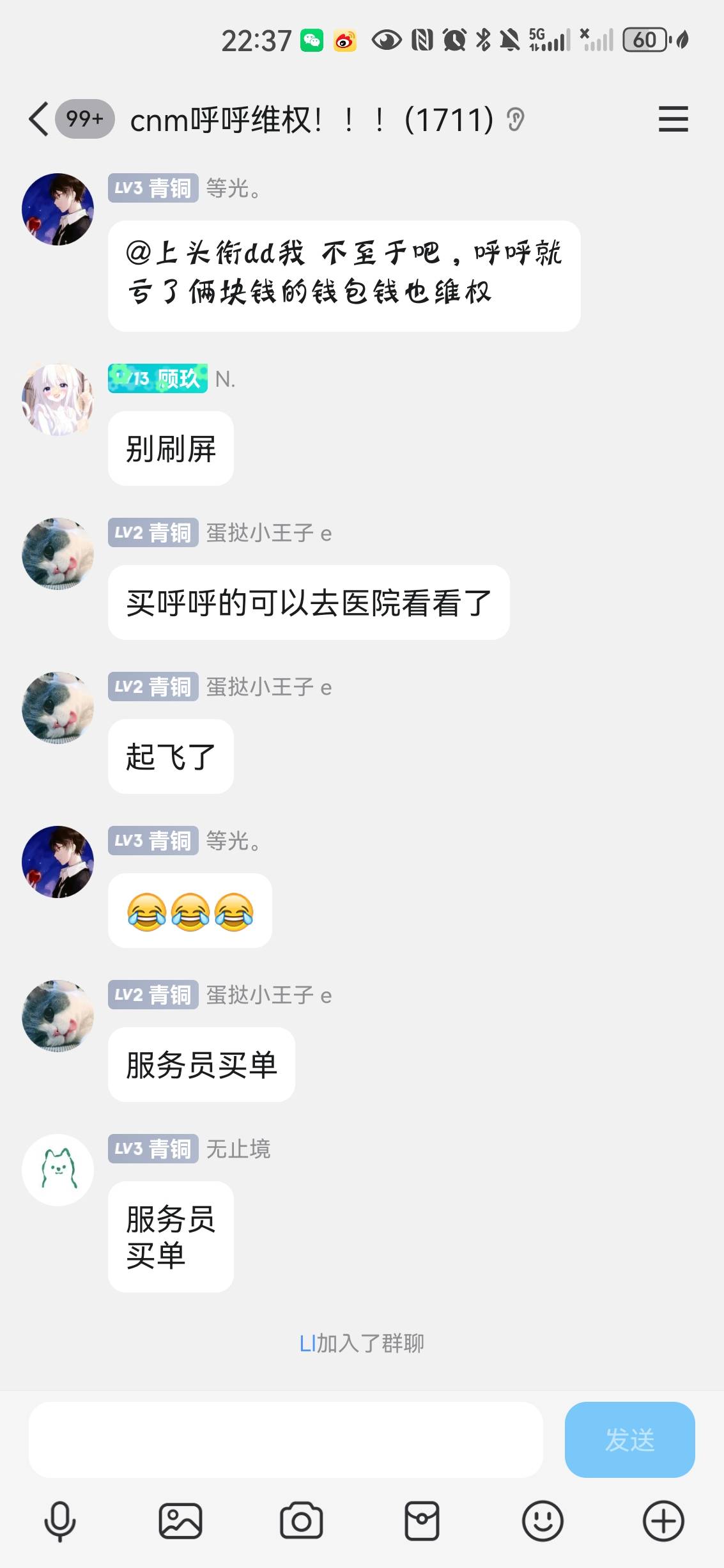 呼呼老哥们开始 wq 了

18 / 作者:ztaaa663 / 