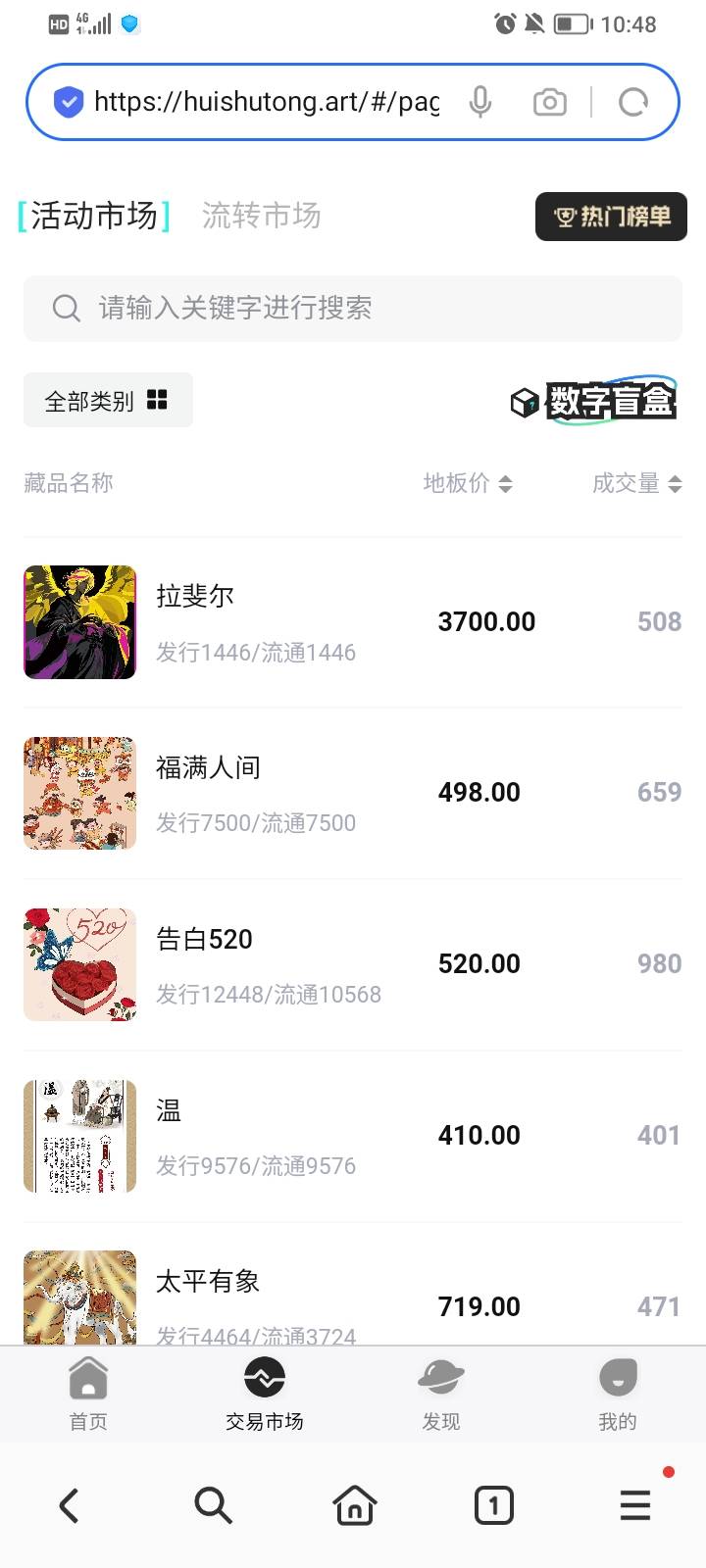 汇数通去冲啊！

91 / 作者:等我123 / 
