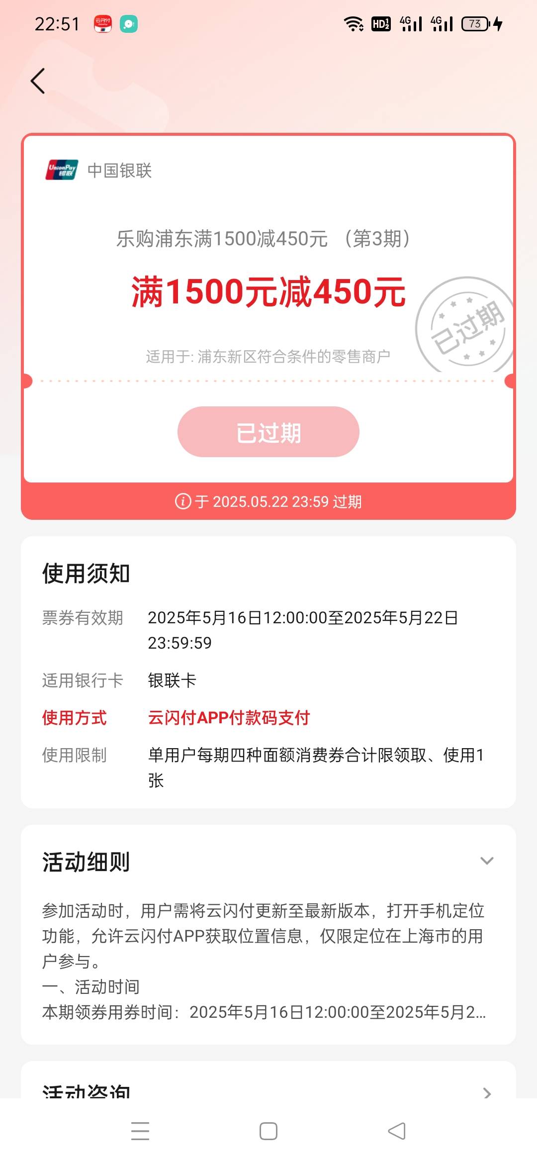乐品上海终于出掉了明天不用饿肚子了
19 / 作者:黄大少 / 