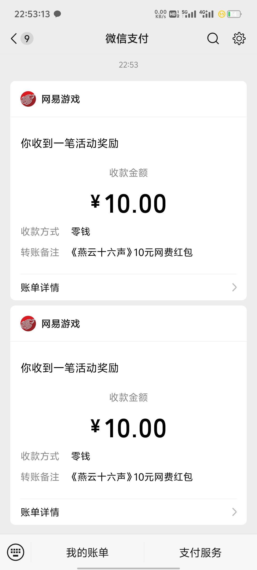 燕云还有，又弄了俩号。果然卡农老哥话不能信，打之前看帖子说马上没了，弄完就还有。36 / 作者:两津勘吉 1 / 