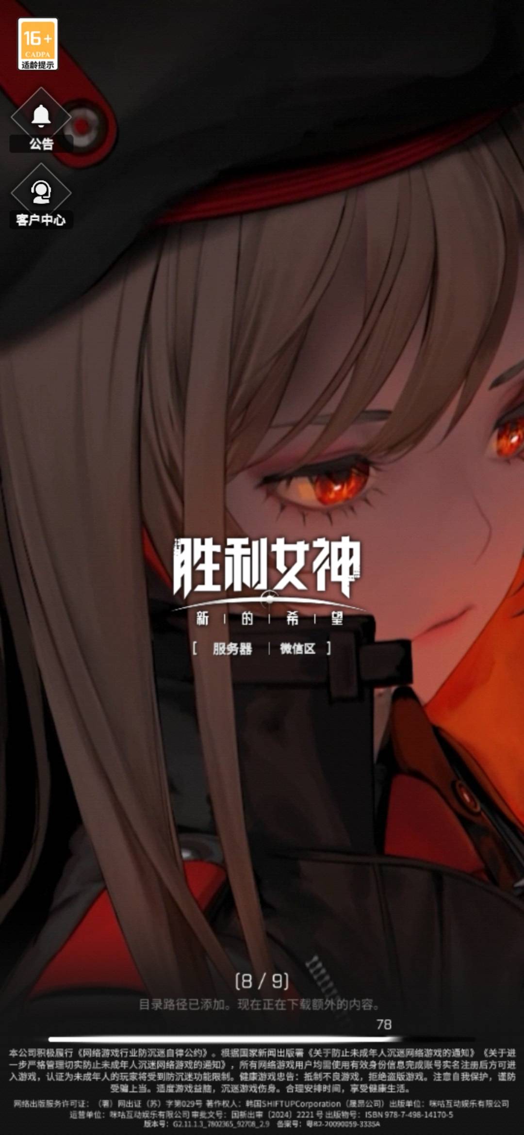 没见过真的恶心的游戏，卡不动了

15 / 作者:赌神Game / 