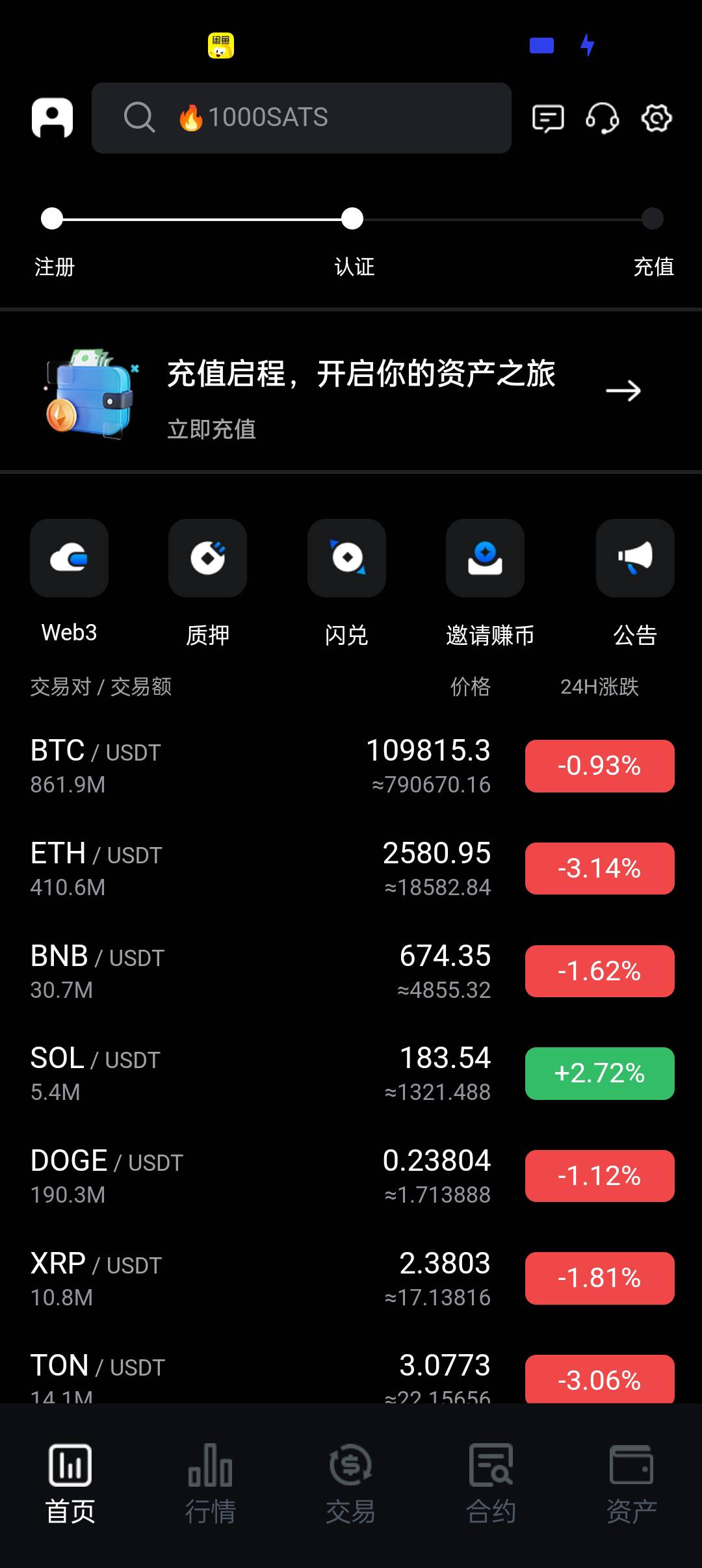 老哥们DIYI哪里看100币？

72 / 作者:工控机图 / 