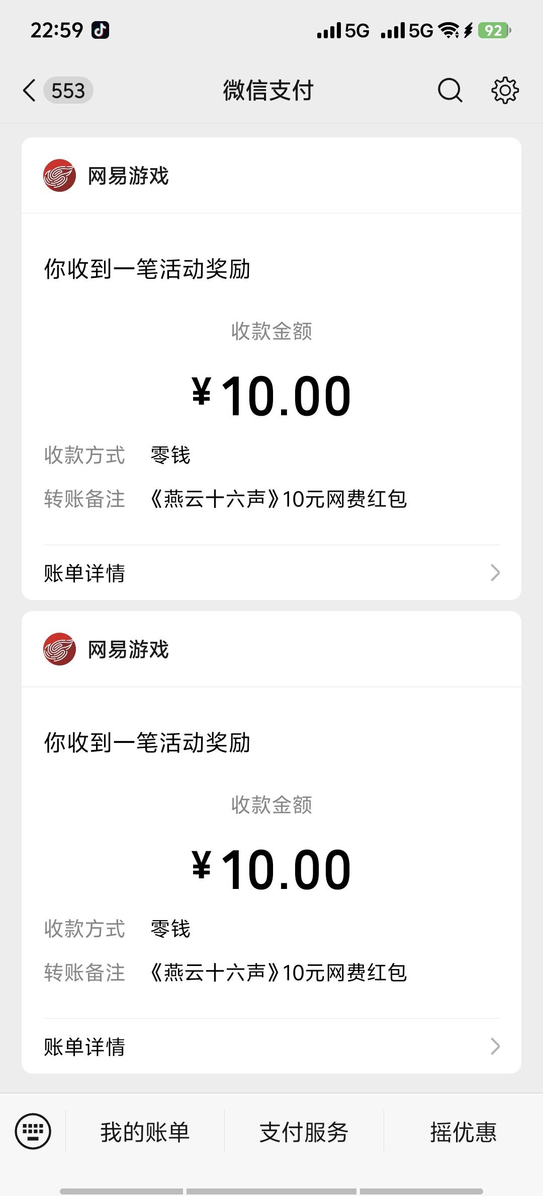 还有

17 / 作者:9527零零发 / 