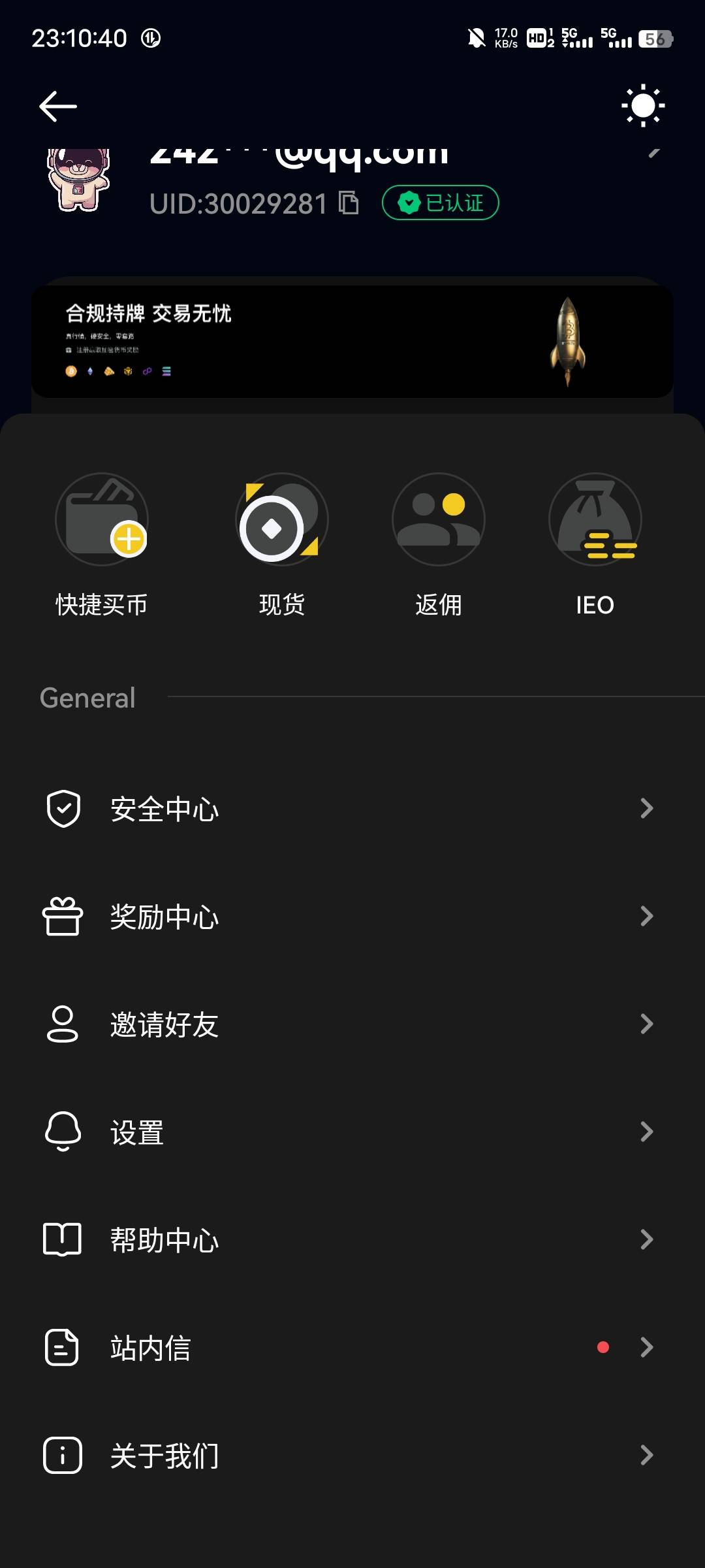 bitcoin老哥帮看看哪里切中文，刚上去看实名不知道点哪里变英文了

74 / 作者:等到烟火清凉ww / 