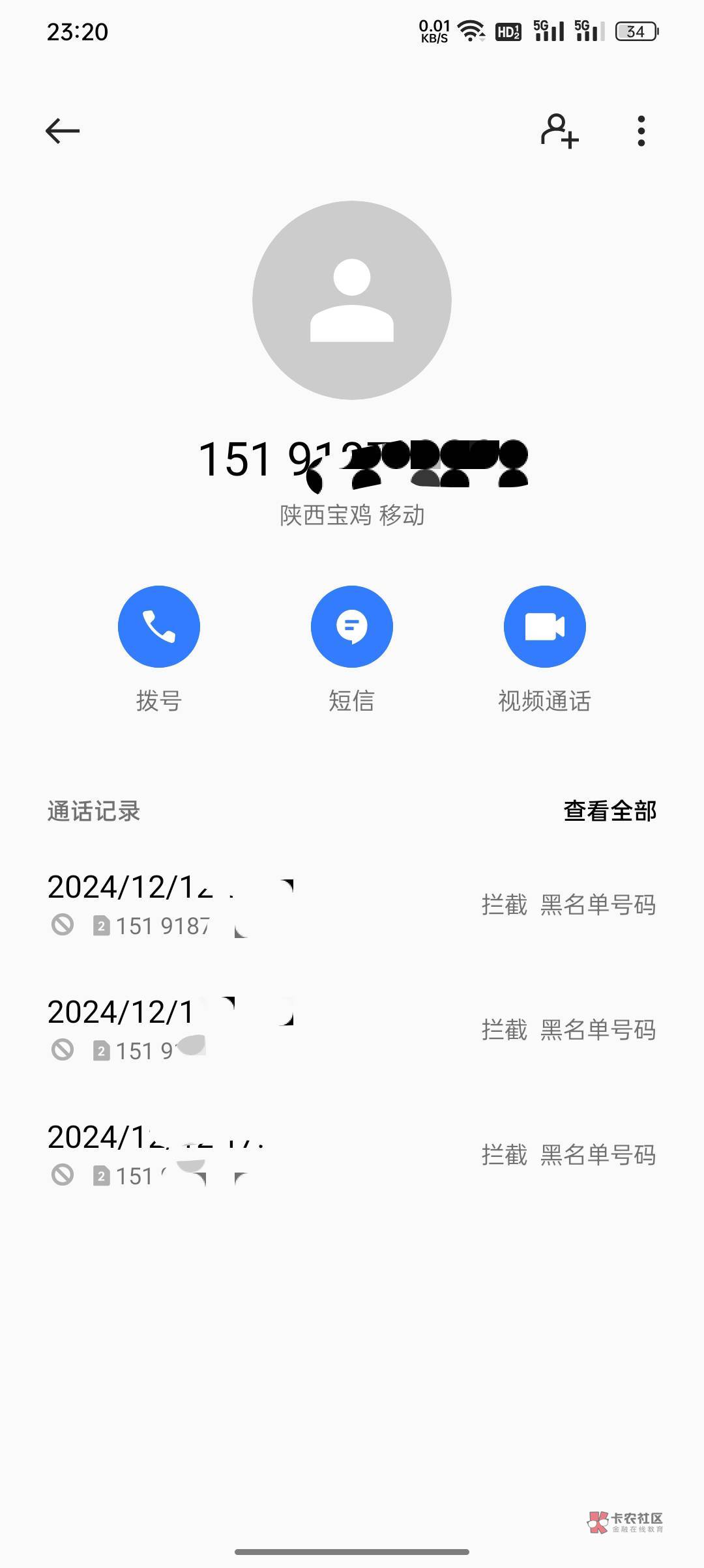 给老哥们说个真人真事!去年12月份,某天下午我在打游戏,来个陕西的女的给我打电话,52 / 作者:论迹不论心 / 给老哥们说个真人真事!去年12月份,某天下午我在打游戏,来个陕西的女的给我打电话,52 / 作者:论迹不论心 /
